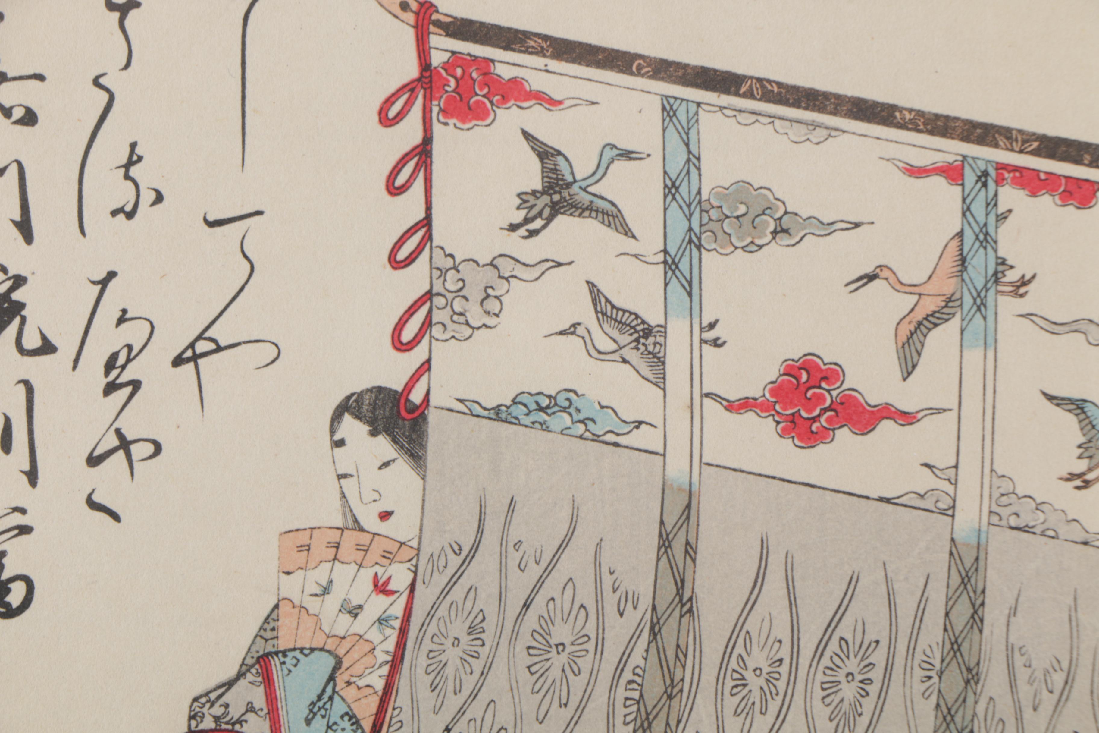 East Asian Style Woodblock and Textile