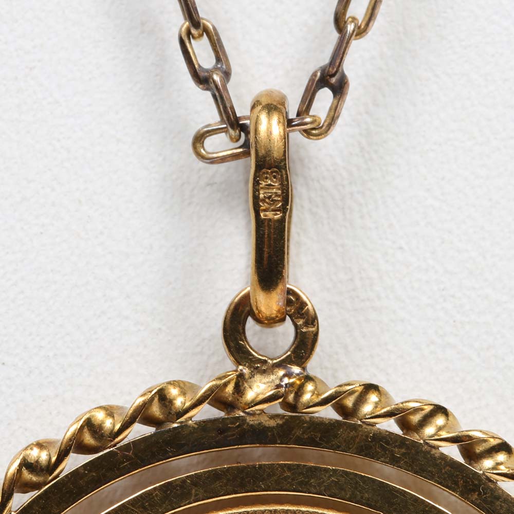 18K Yellow Gold Pendant with 1887 Great Britain Gold Sovereign Coin