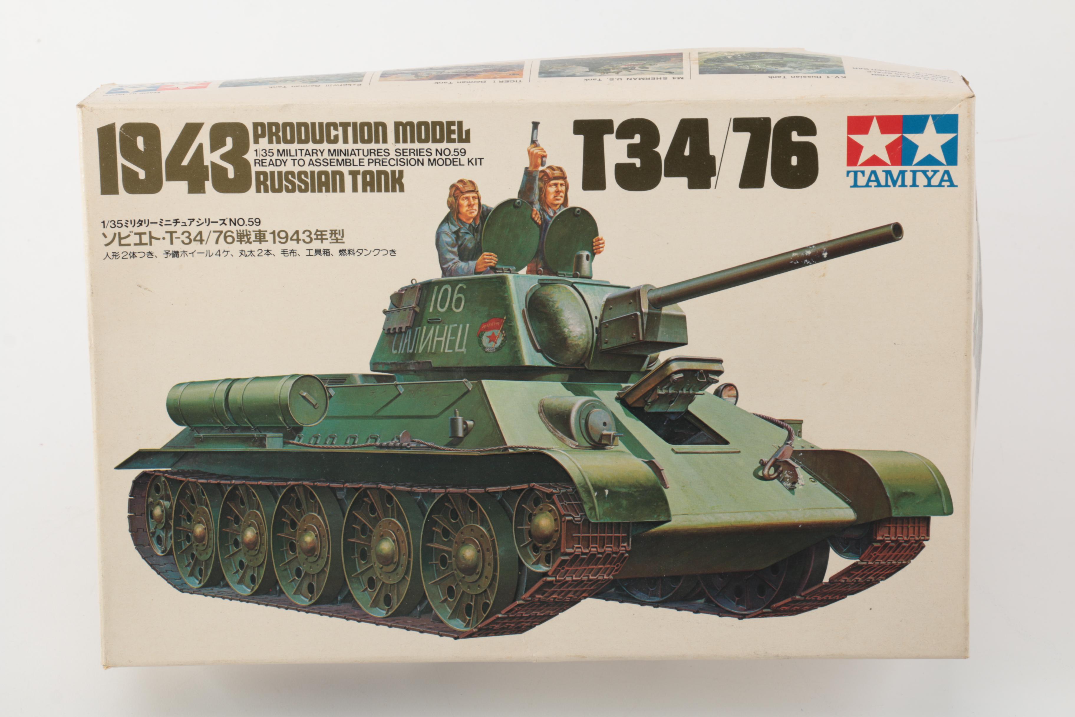 Vintage Tamiya Tank Model Kits