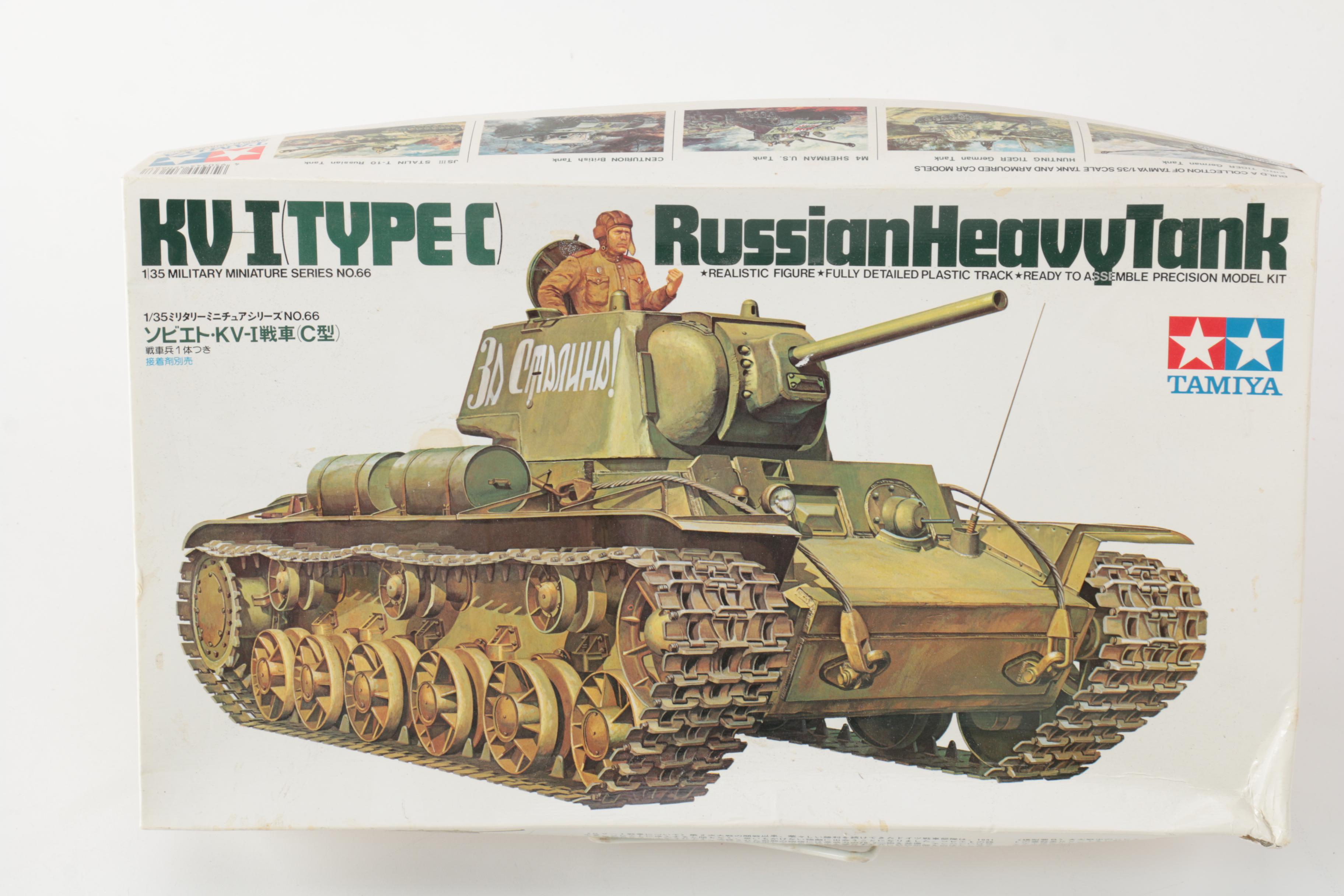 Vintage Tamiya Tank Model Kits