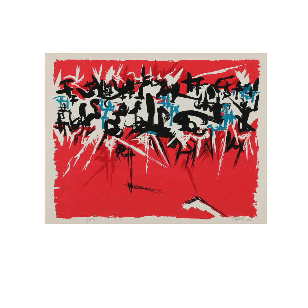 Angelo Savelli Serigraph