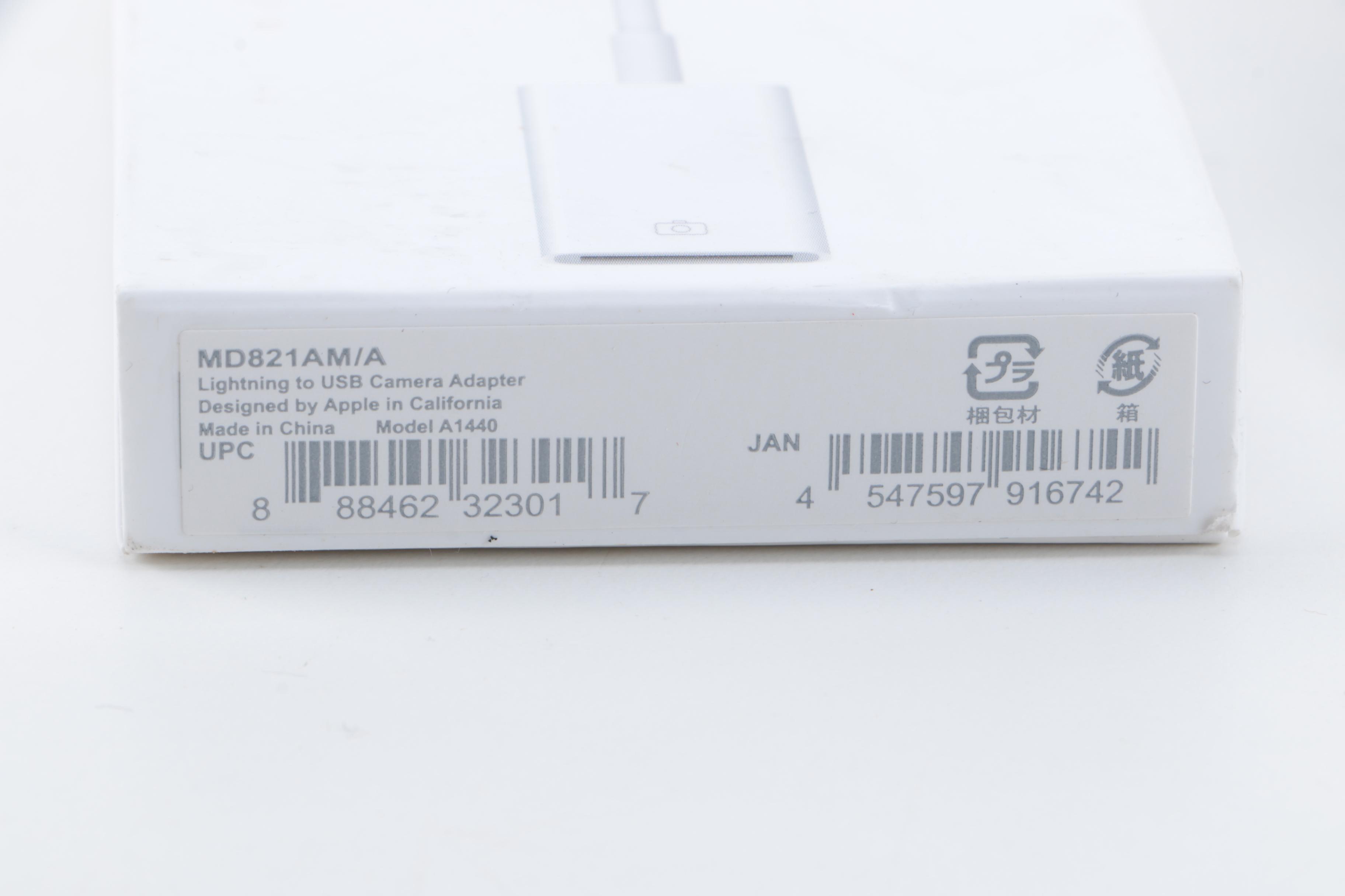 iPod Touch with Behringer Headphones, iKlip Xpand and Accessories