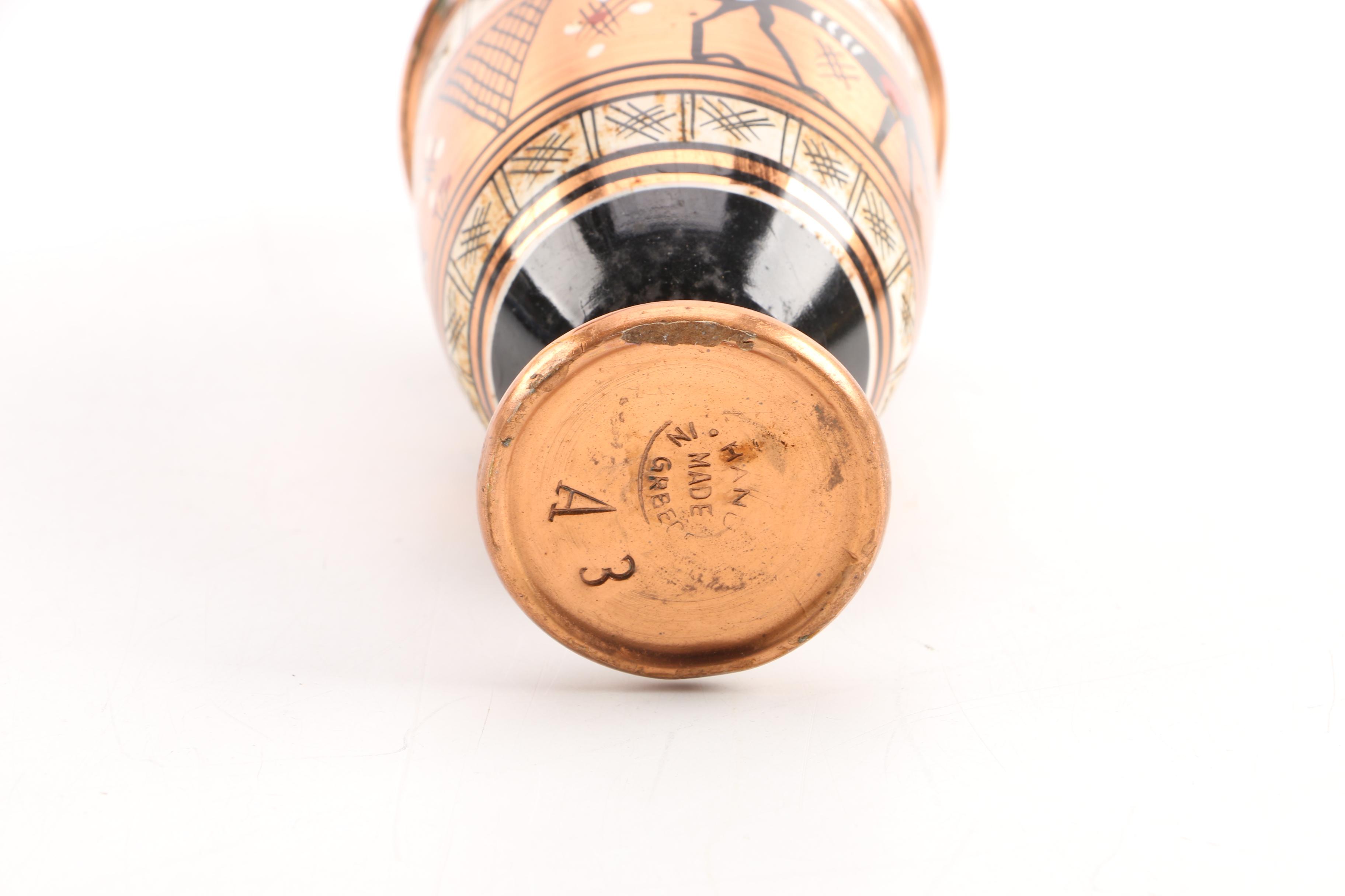 Copper and Brass Vase, Tray and Table Accents