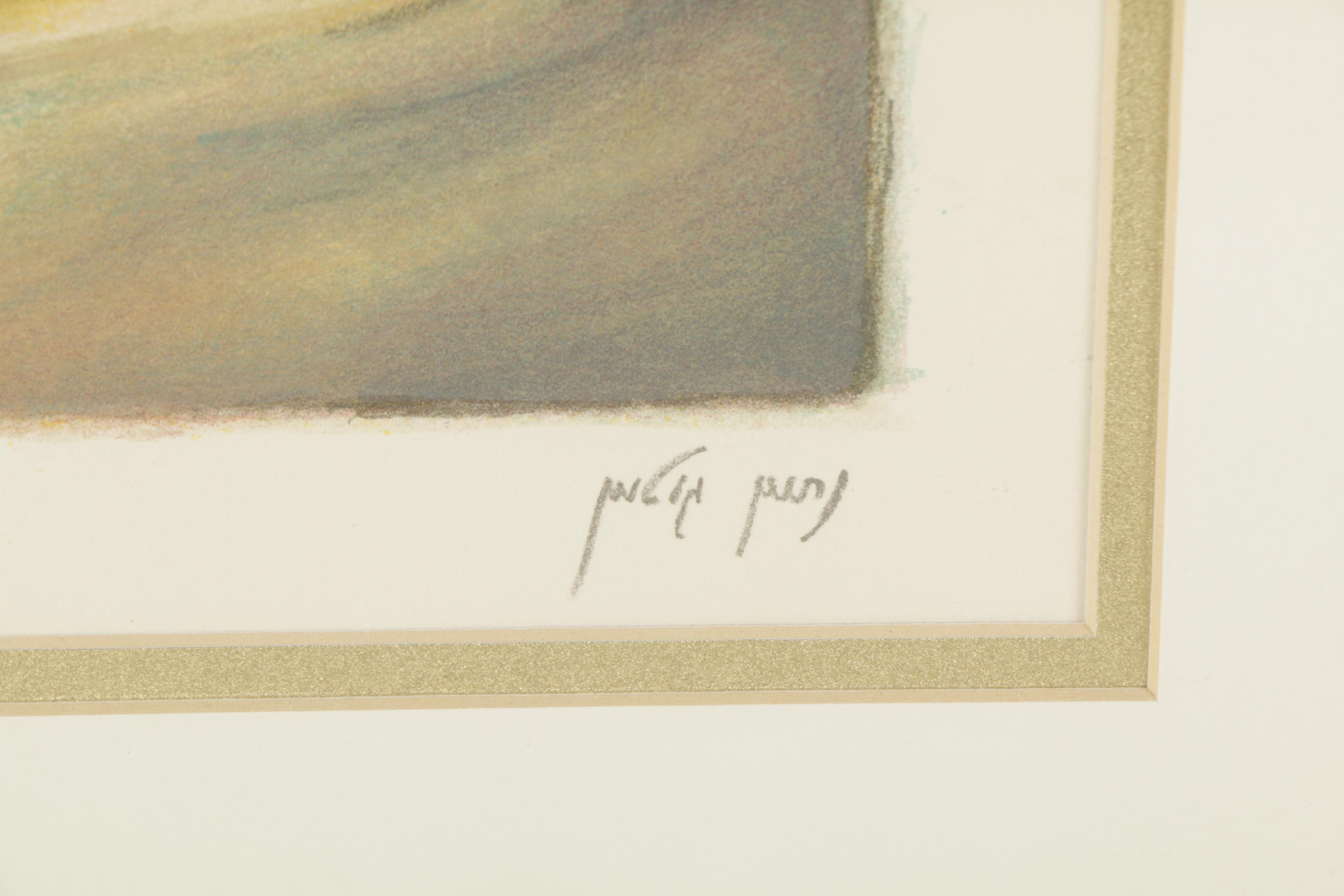 Serigraph Reproduction after Nahum Gutman "Galilee Landscape"