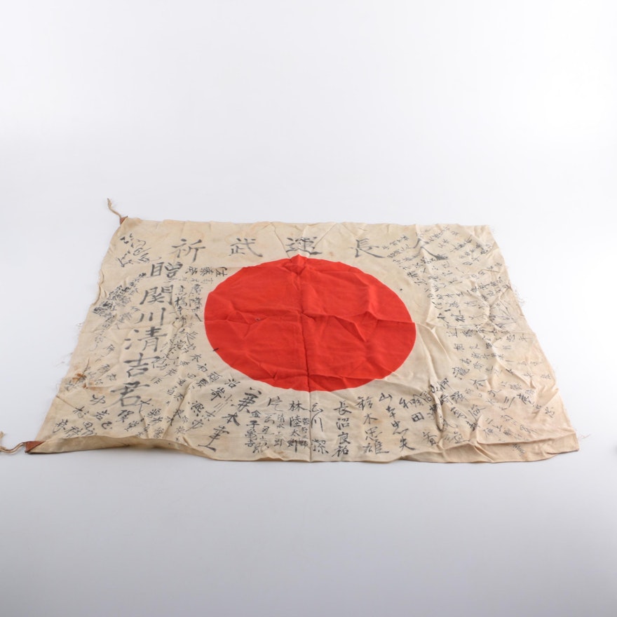 World War II Japanese Good Luck Flag