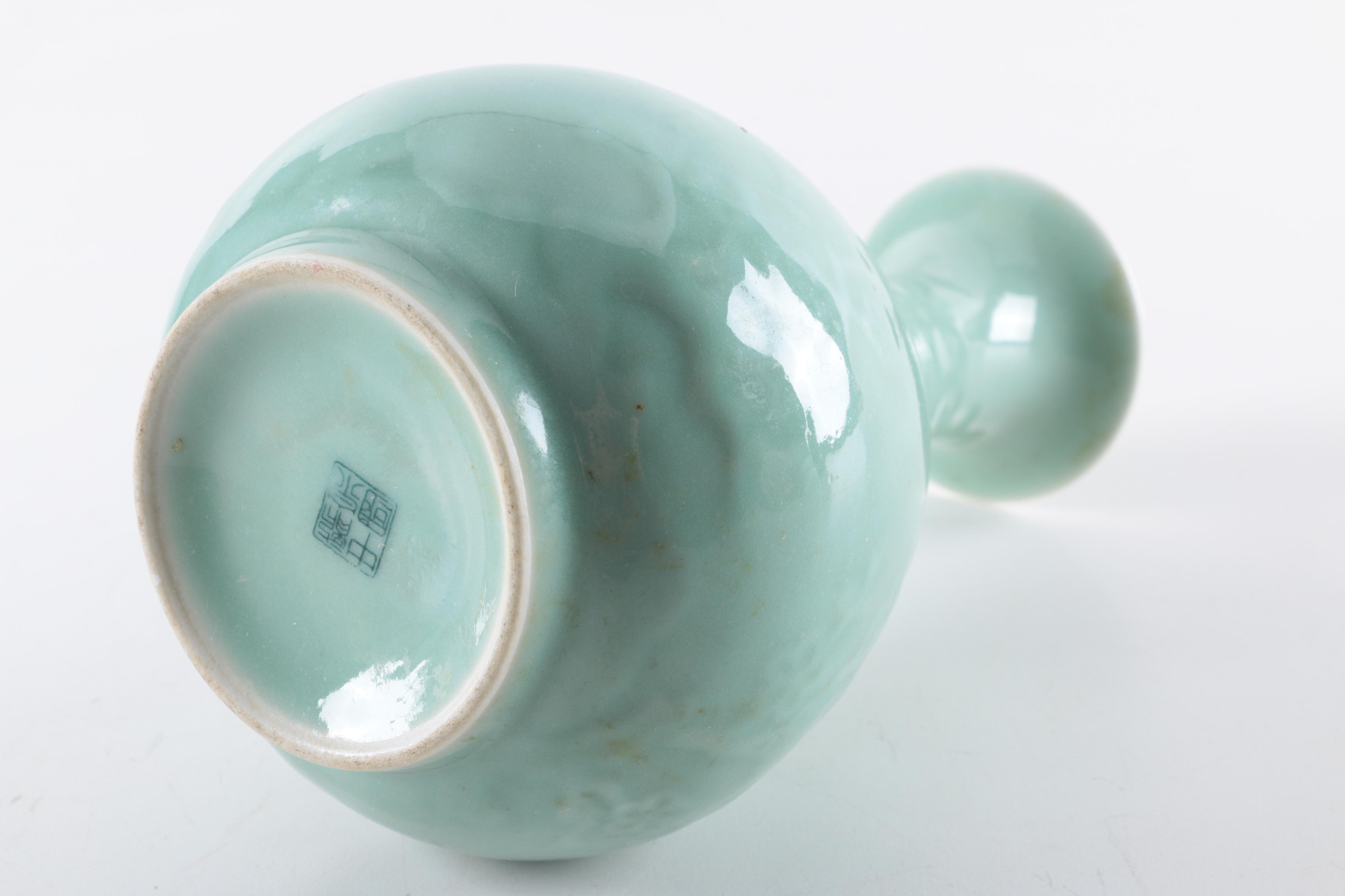 Chinese Longquan Ware Celadon Ceramic Vase
