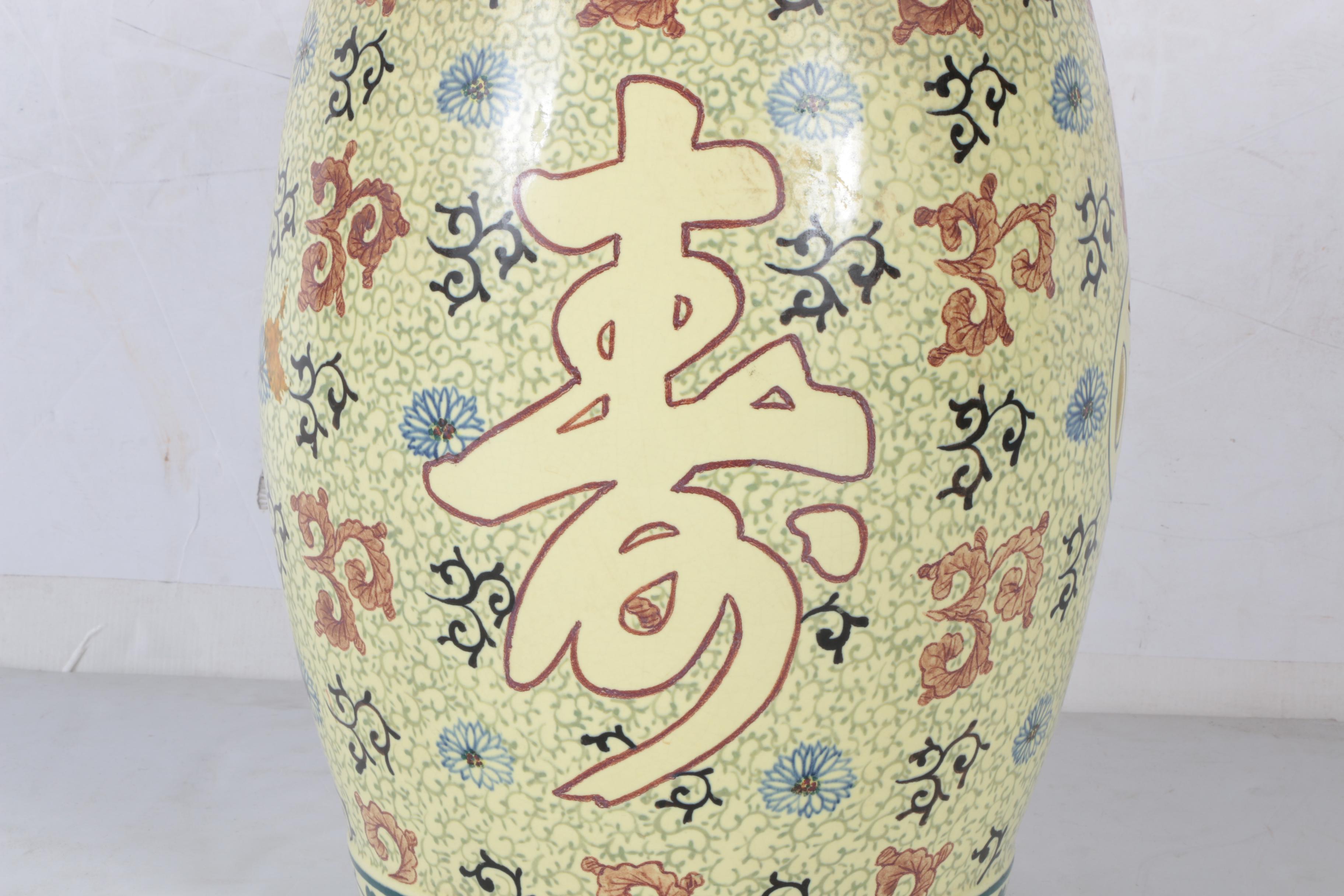 Chinese Ceramic Garden Stool