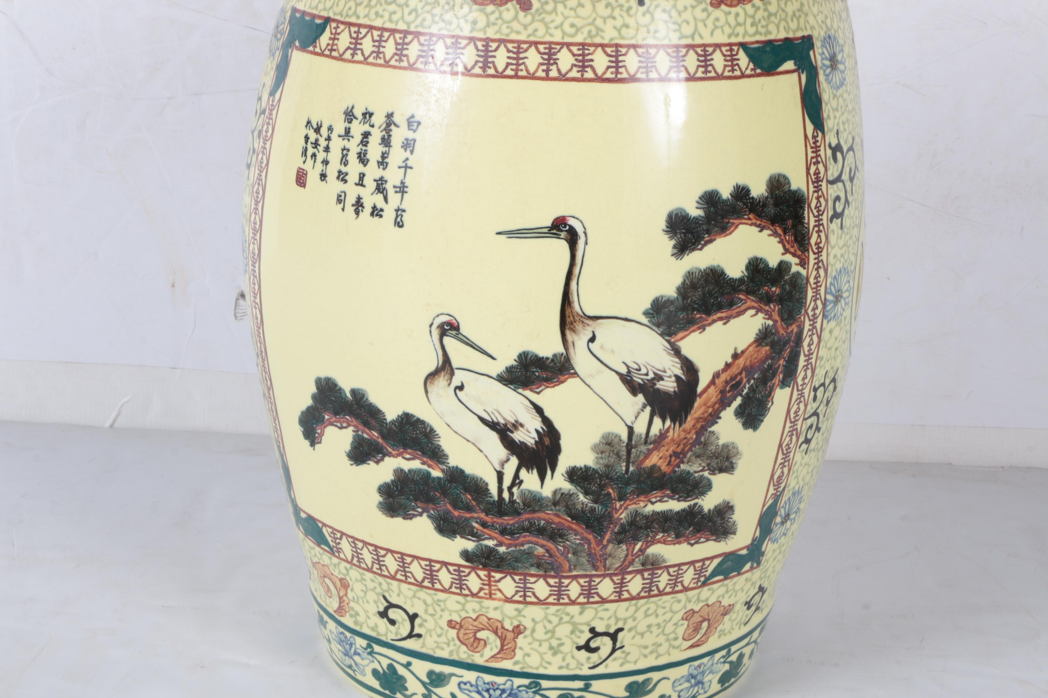 Chinese Ceramic Garden Stool