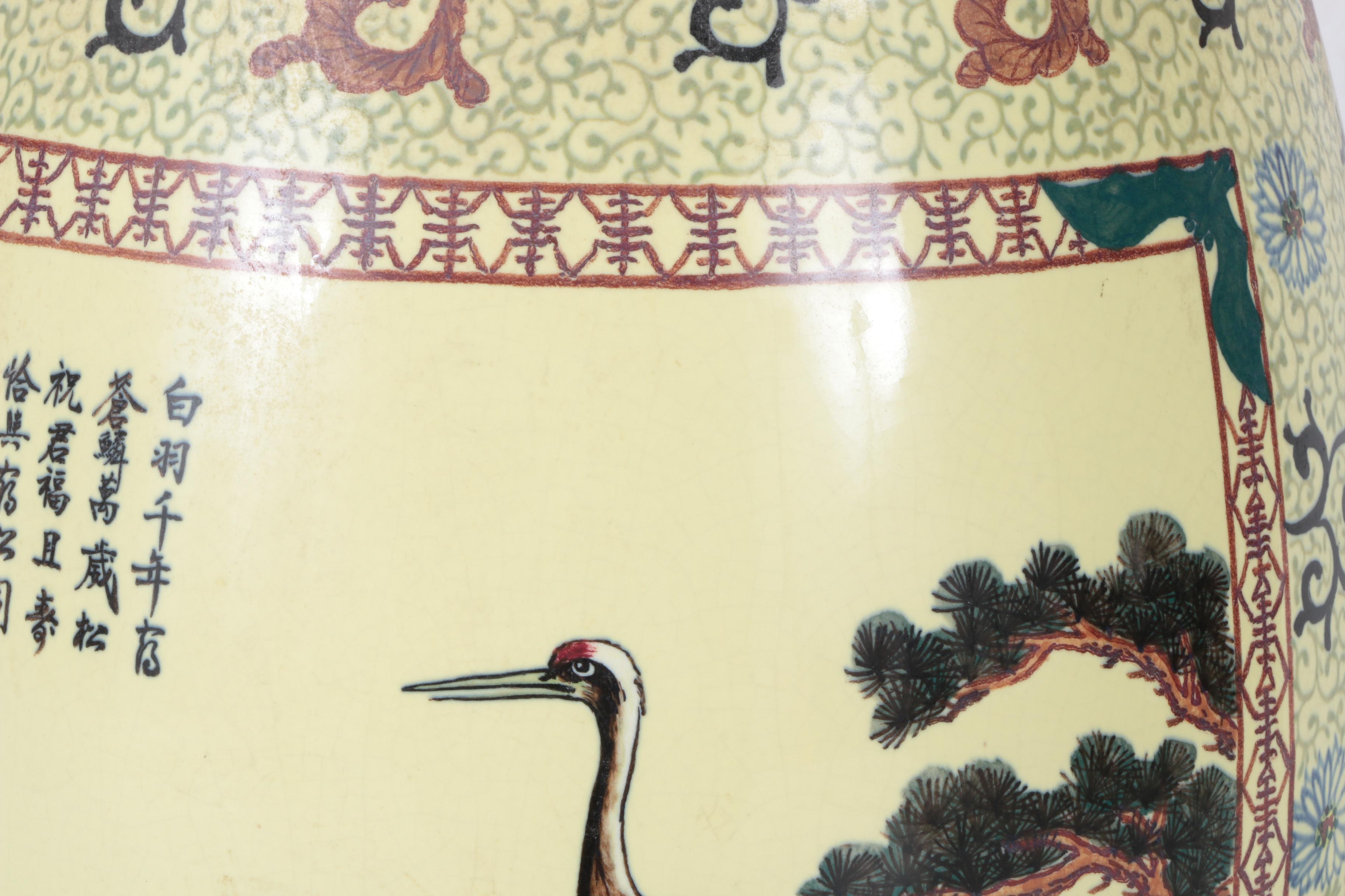 Chinese Ceramic Garden Stool