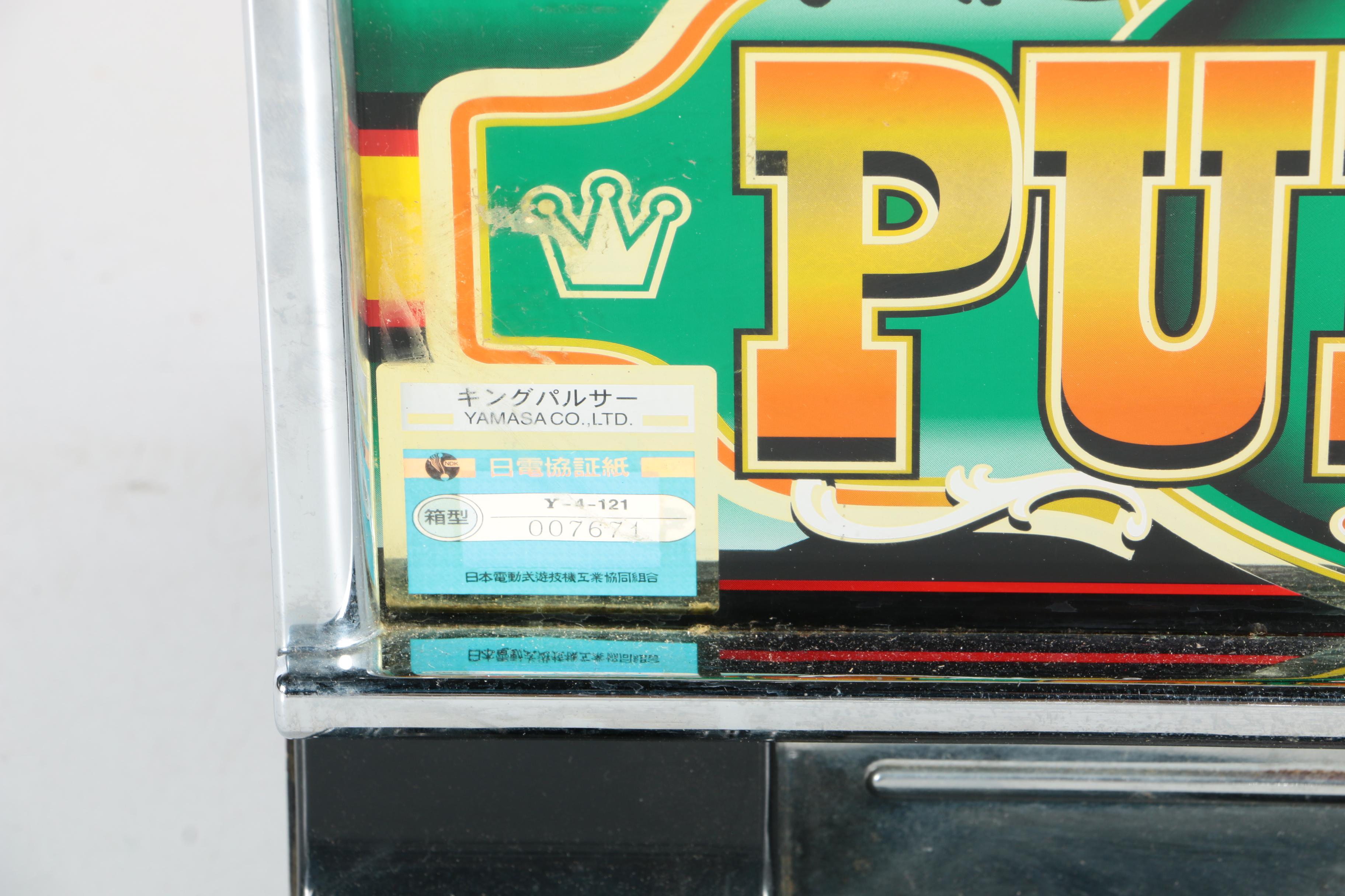 Japanese "King Pulsar" Pachislo Skill-Slot Machine