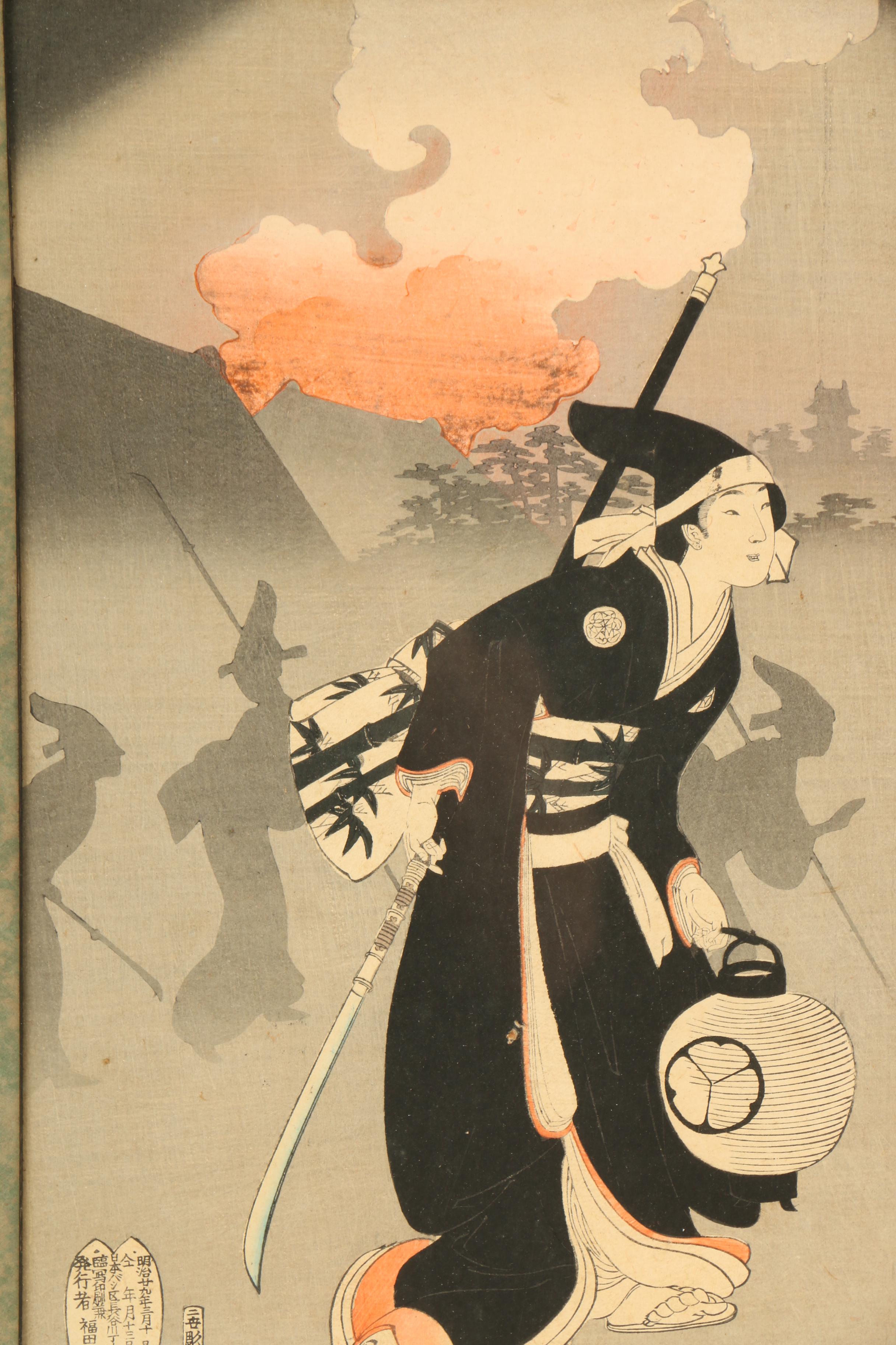 Woodblock Prints After Yōshū Chikanobu "Chiyoda Castle (Album of Women)"