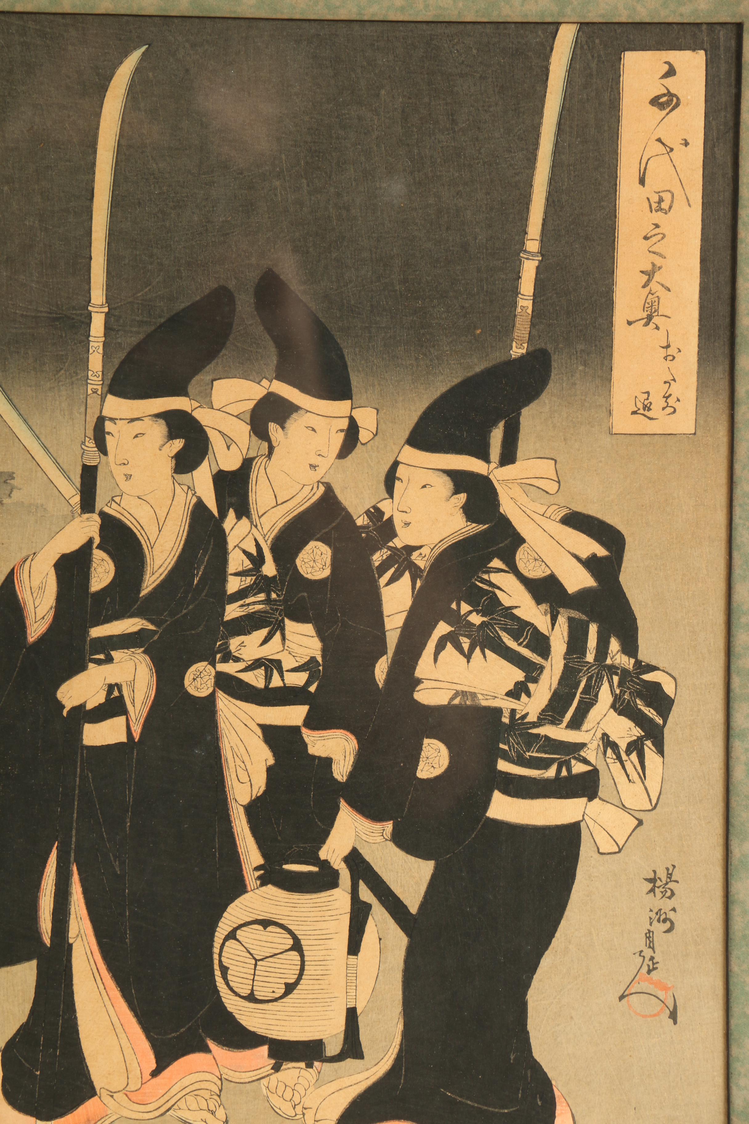 Woodblock Prints After Yōshū Chikanobu "Chiyoda Castle (Album of Women)"