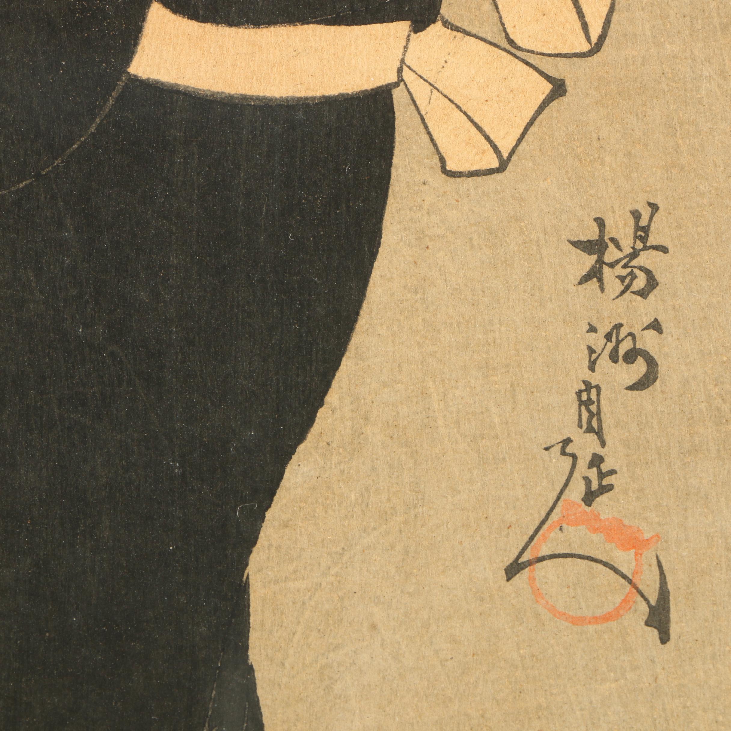 Woodblock Prints After Yōshū Chikanobu "Chiyoda Castle (Album of Women)"
