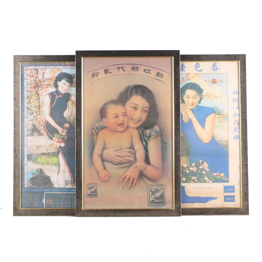 Vintage Chinese Advertising Offset Lithographic Posters
