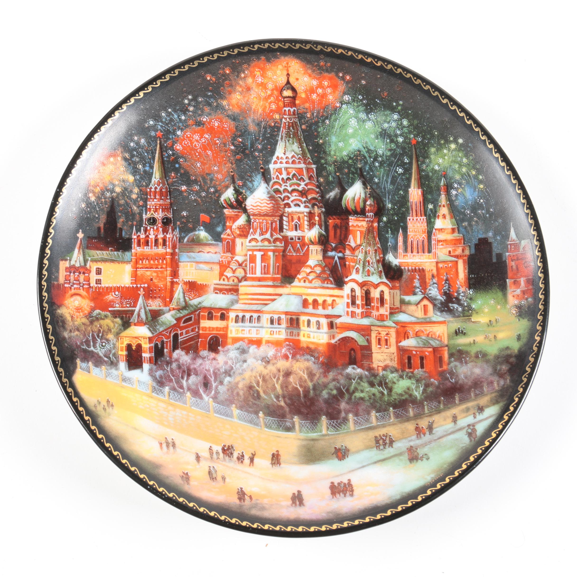 Russian Decorative Plates Including St. Basil's Cathedral