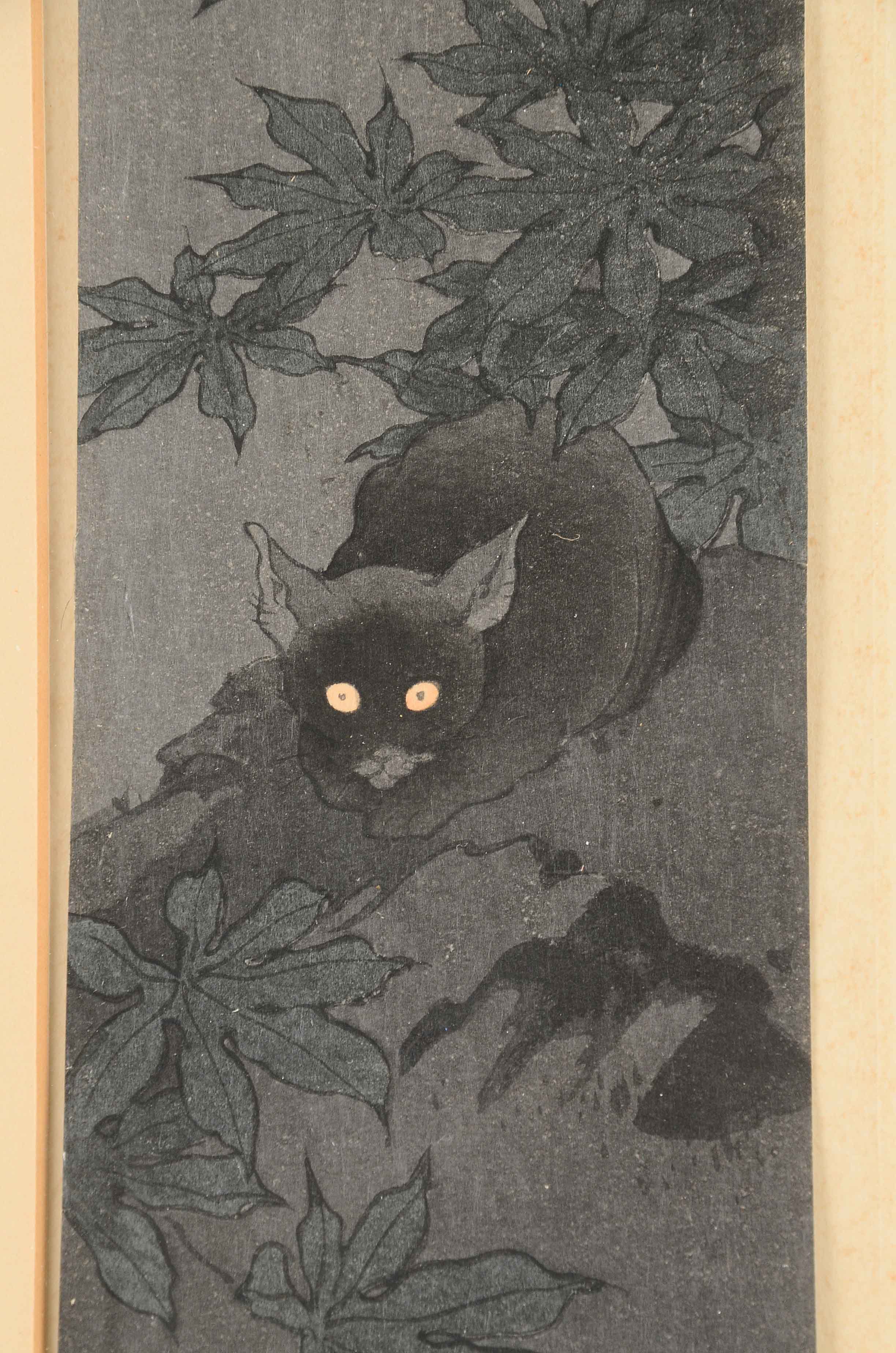 Koho Shoda Vintage Woodblock Print "Black Cat at Night"