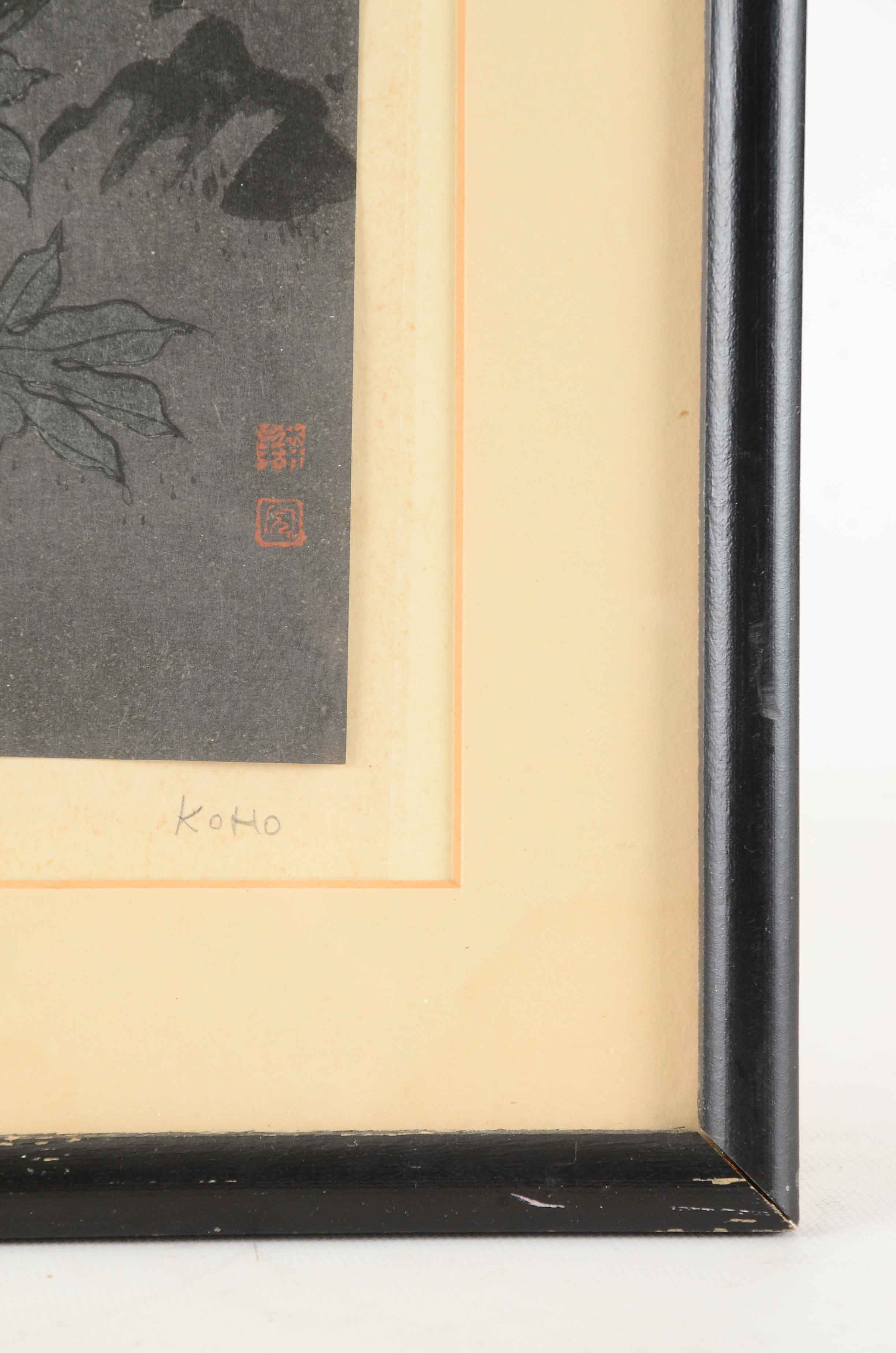 Koho Shoda Vintage Woodblock Print "Black Cat at Night"