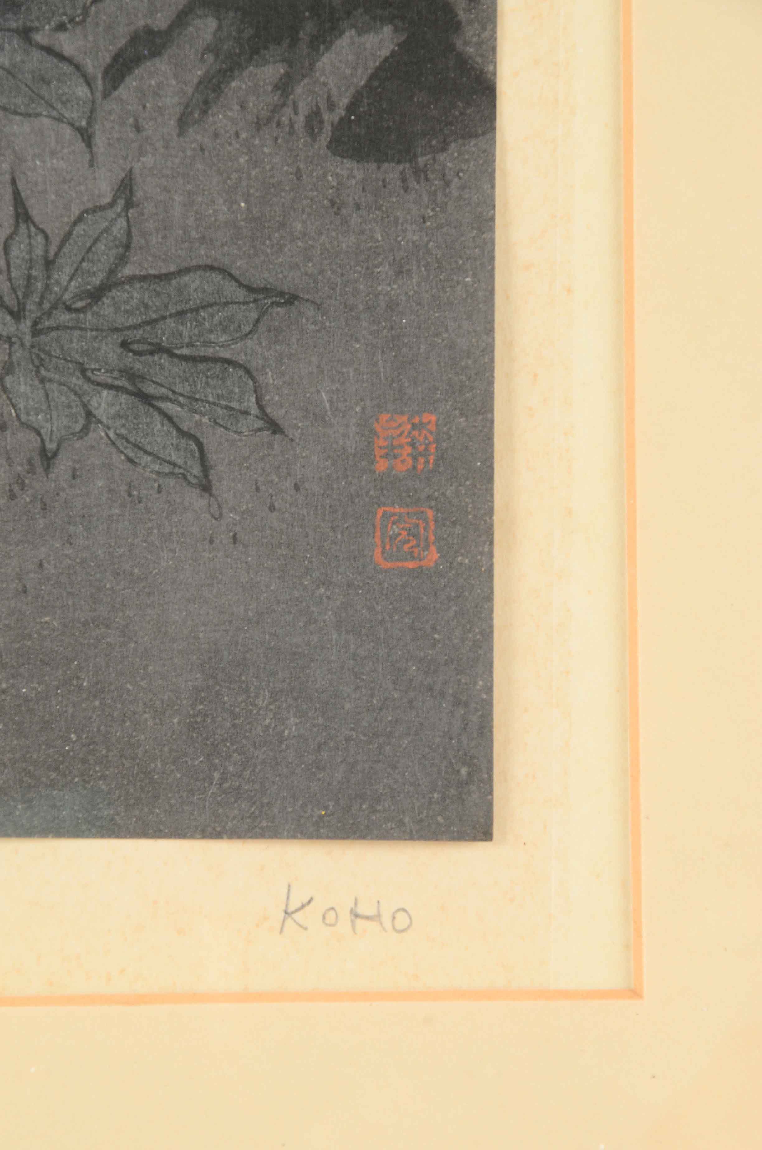 Koho Shoda Vintage Woodblock Print "Black Cat at Night"