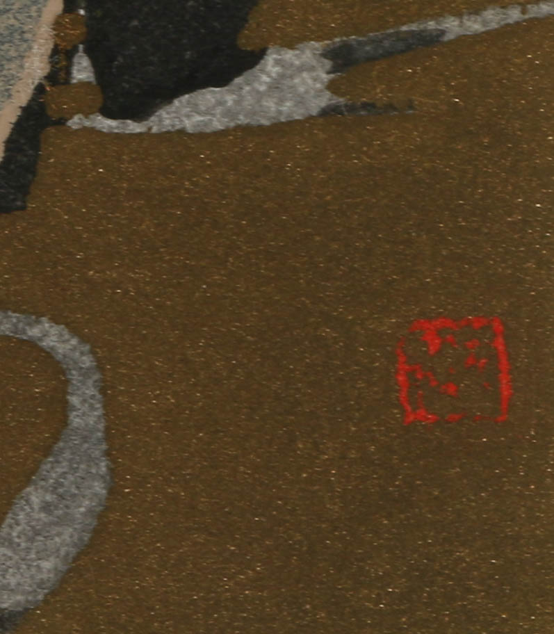 Relief Print Attributed to Kotozuka Eiichi