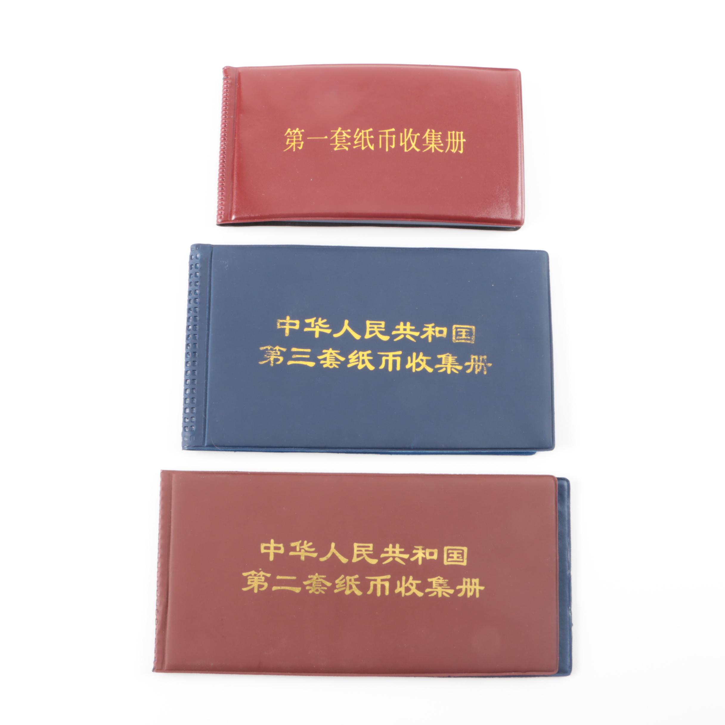 1940s to 1960s Chinese Paper Currency