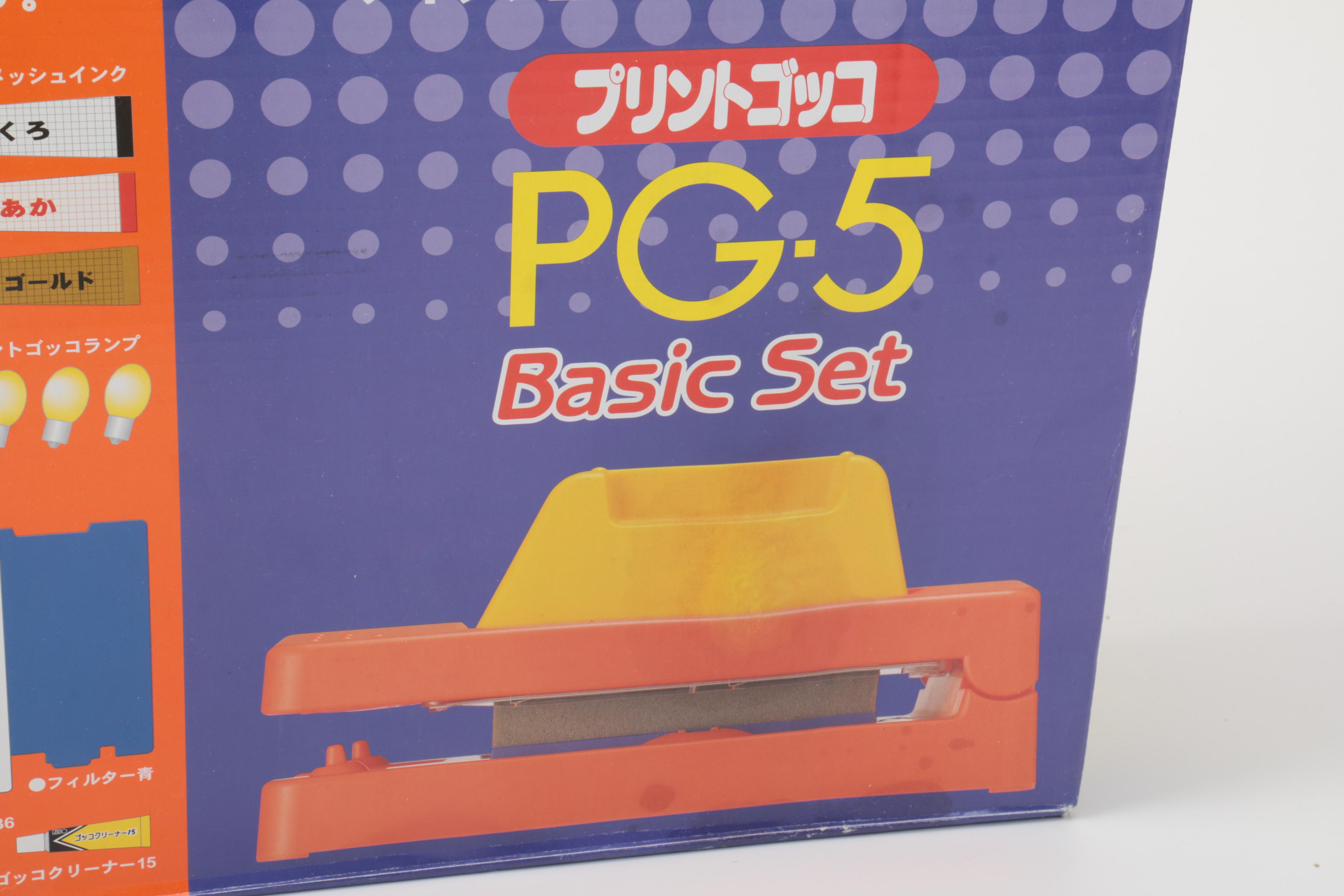 Riso Print Gocco PG-5 Screen Printing Kit