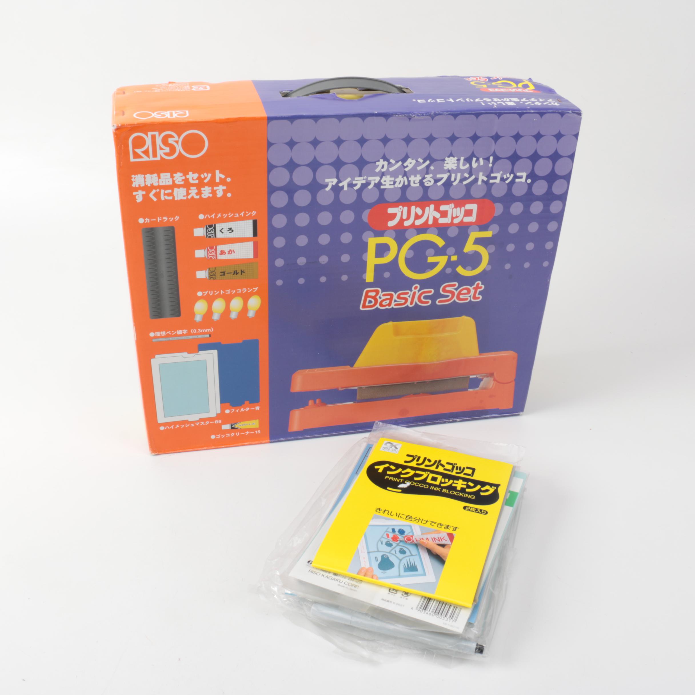 Riso Print Gocco PG-5 Screen Printing Kit