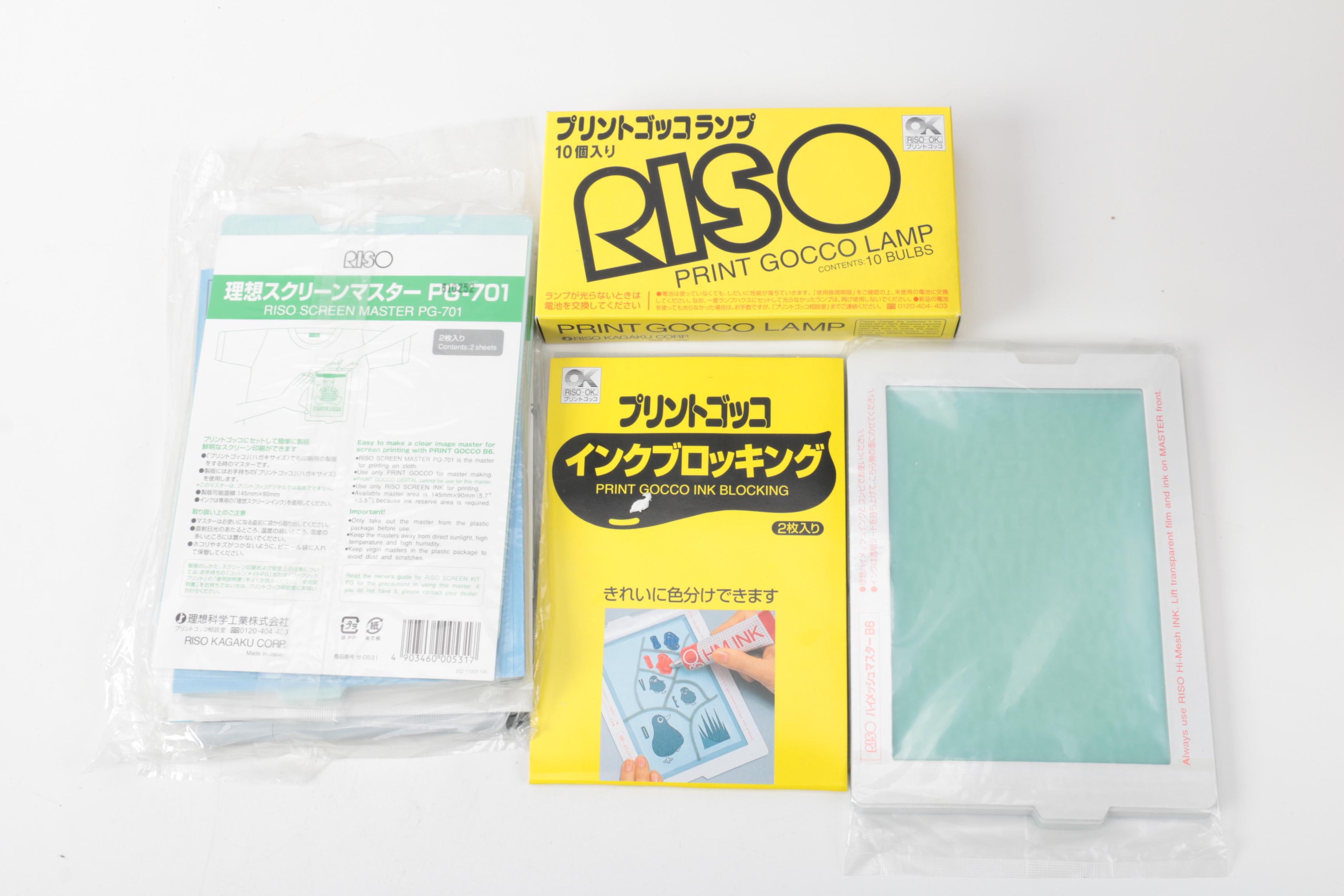 Riso Print Gocco PG-5 Screen Printing Kit