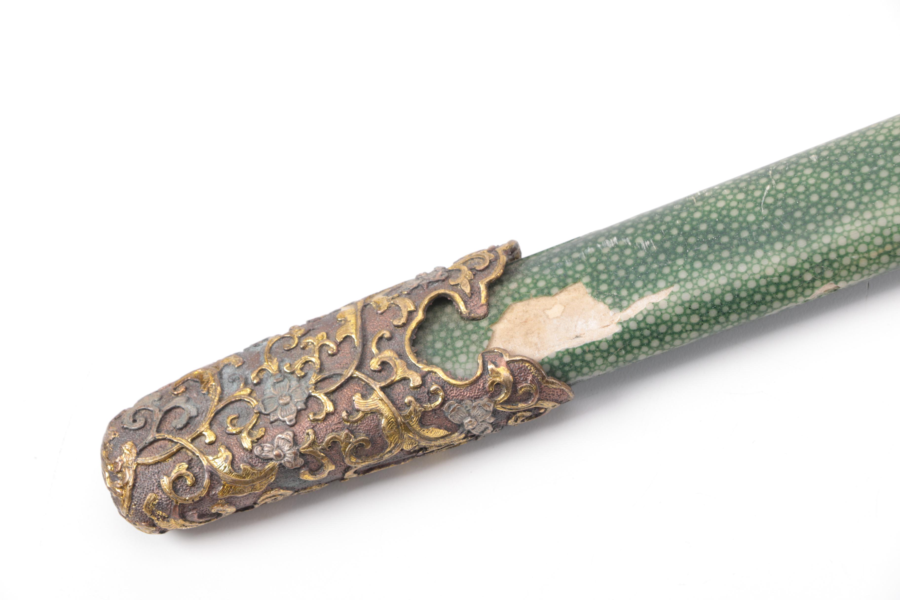 Chinese Jian Straight Sword with Patterned Blade