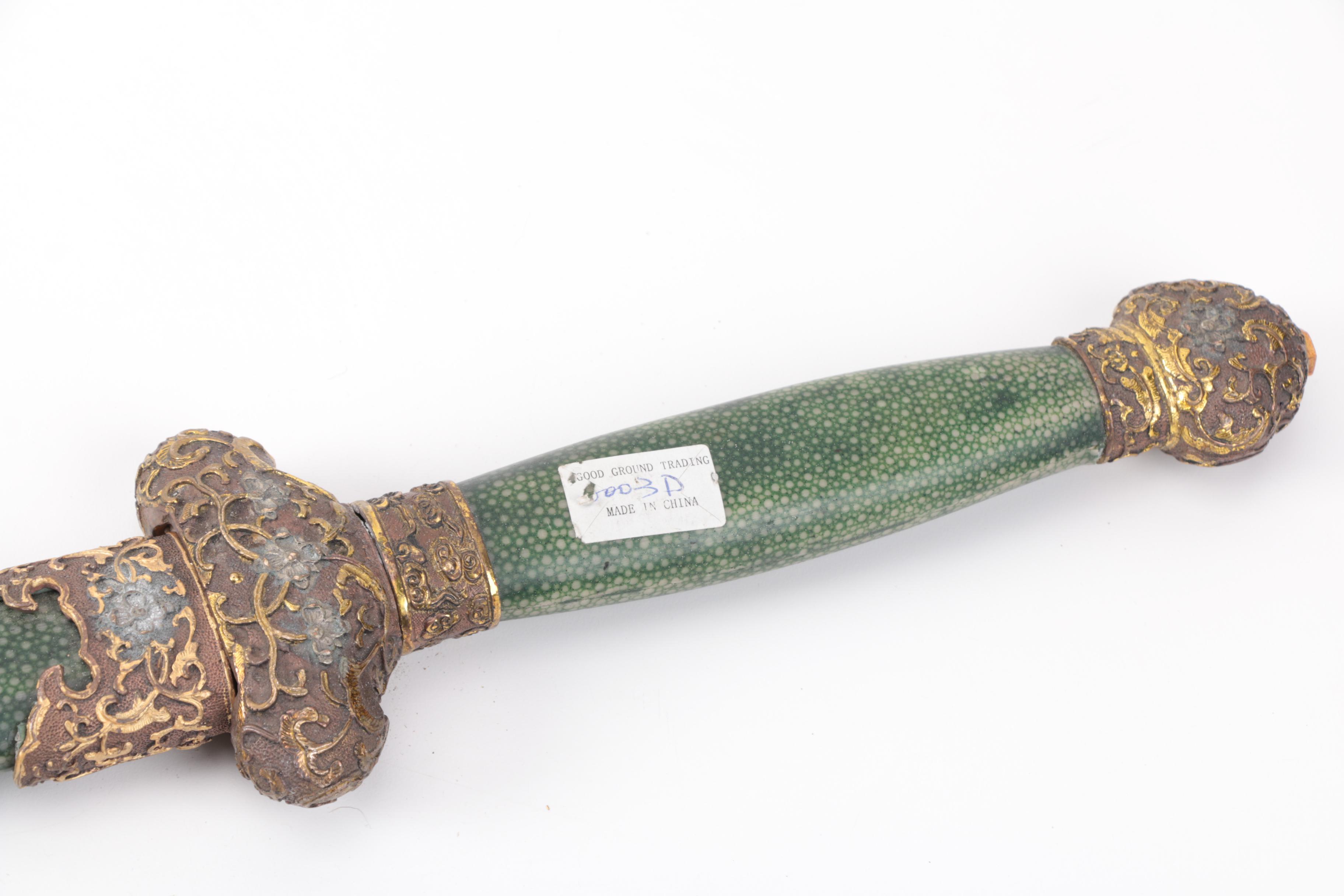 Chinese Jian Straight Sword with Patterned Blade