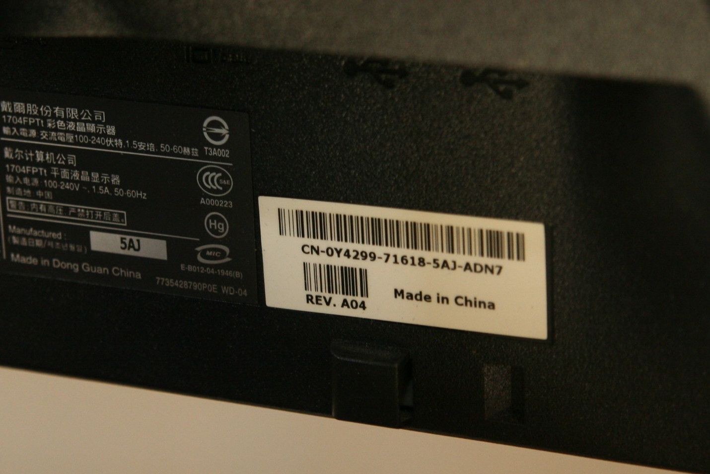 Dell LCD Monitors and All-in-One Printer