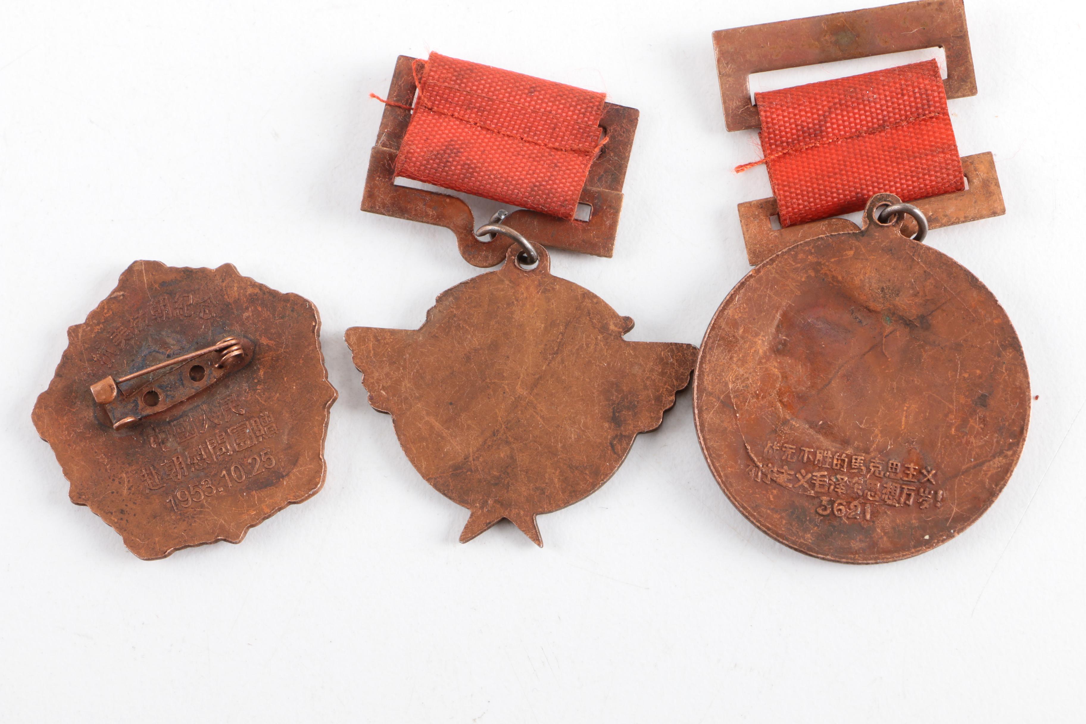 Collection of Communist and Republic of China Medals