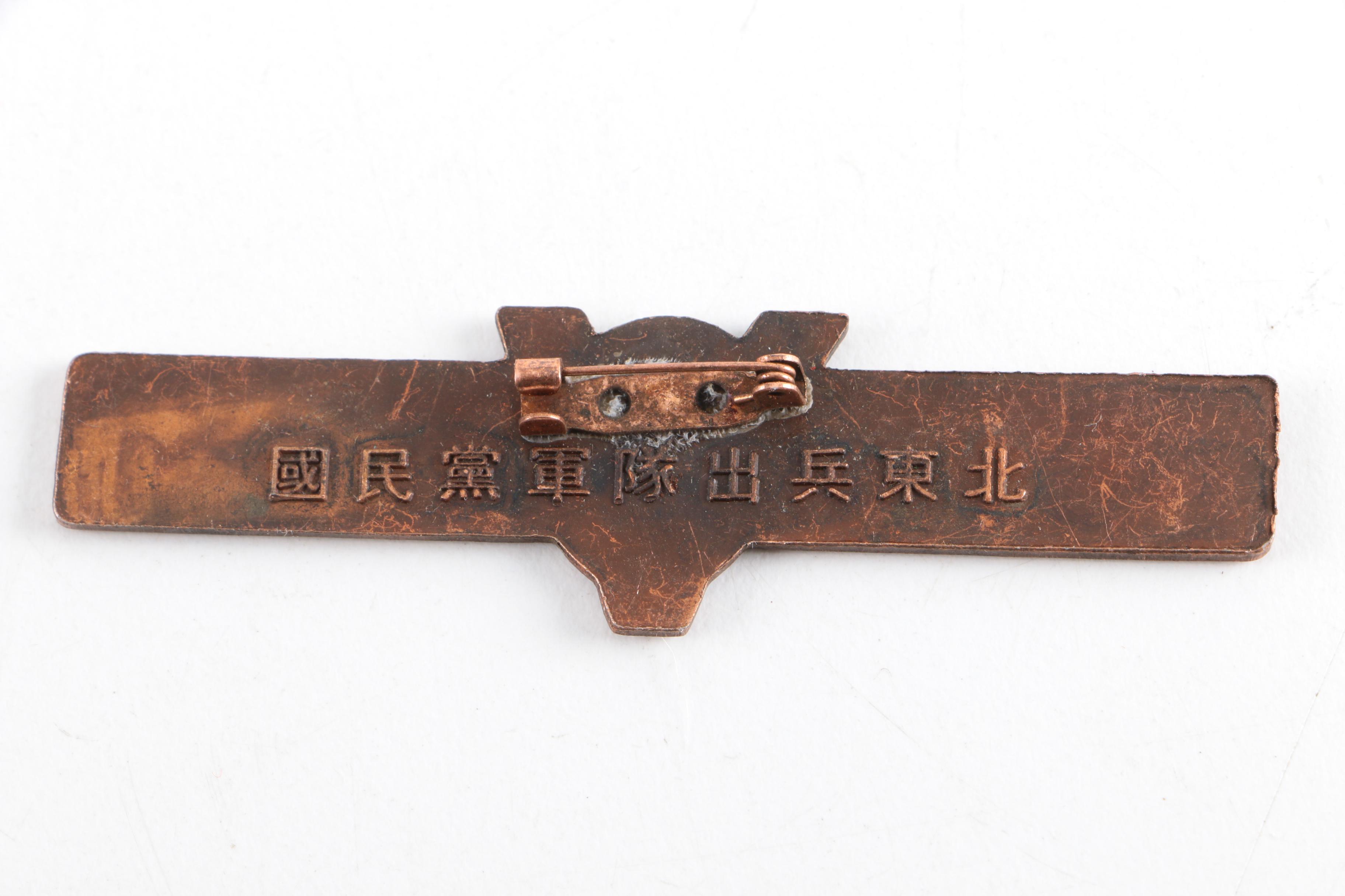 Collection of Communist and Republic of China Medals