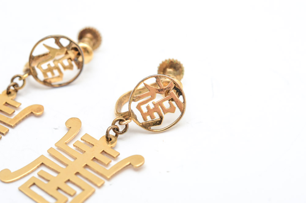 14K Yellow Gold Chinese "Luck and Happiness" Earrings