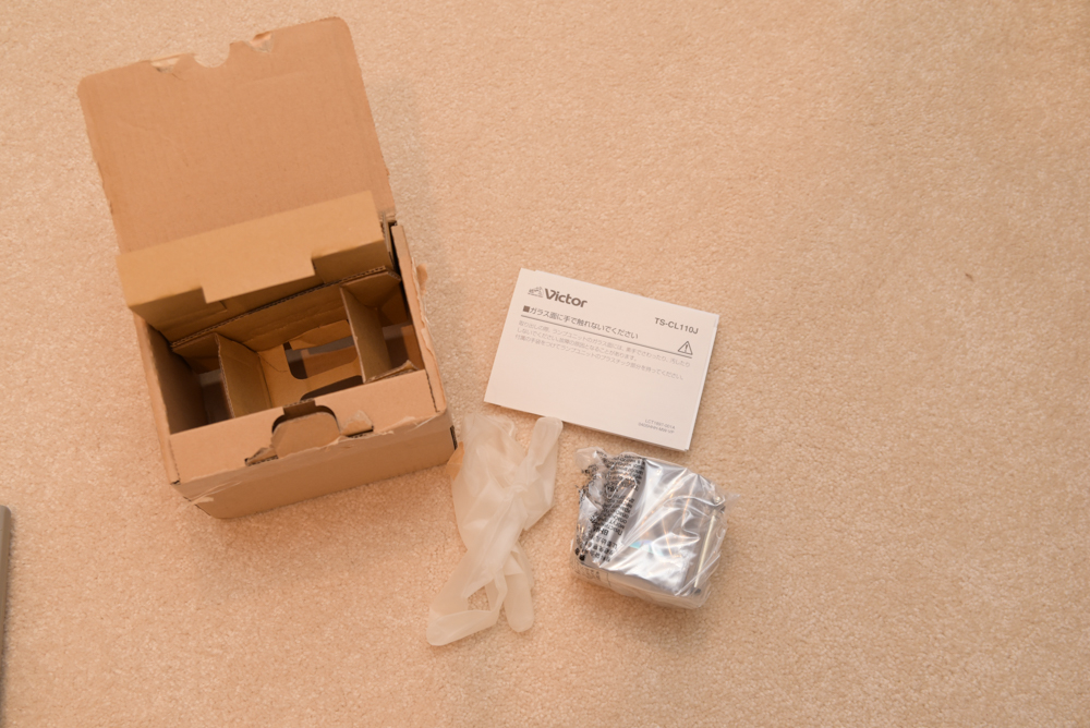 JVC 52" HD Rear-Projection Television