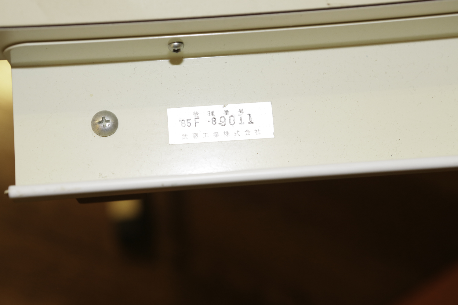 "Vinyseal" Drafting Table by Mutoh