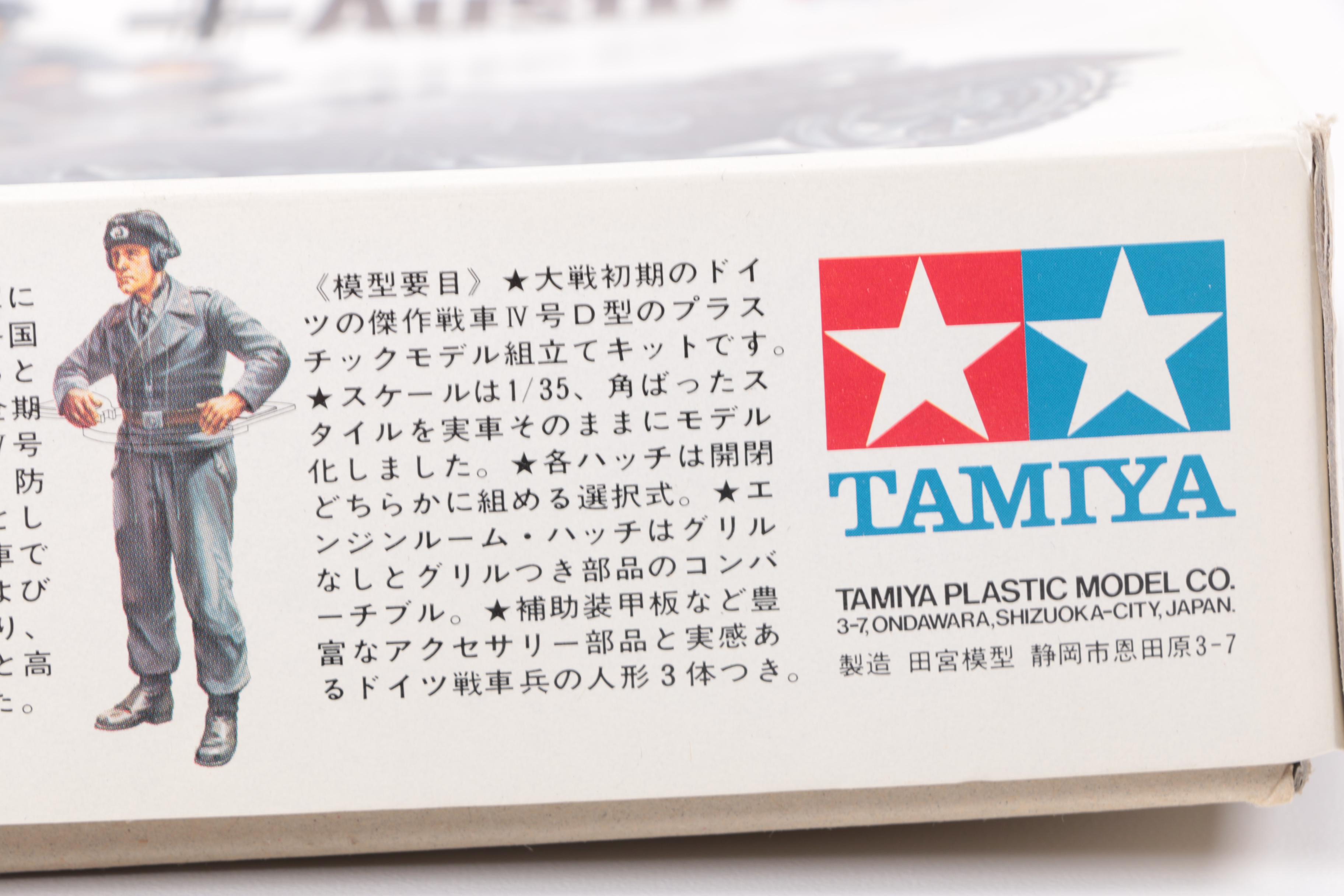 Tamiya 1/35 Scale Military Model Kits