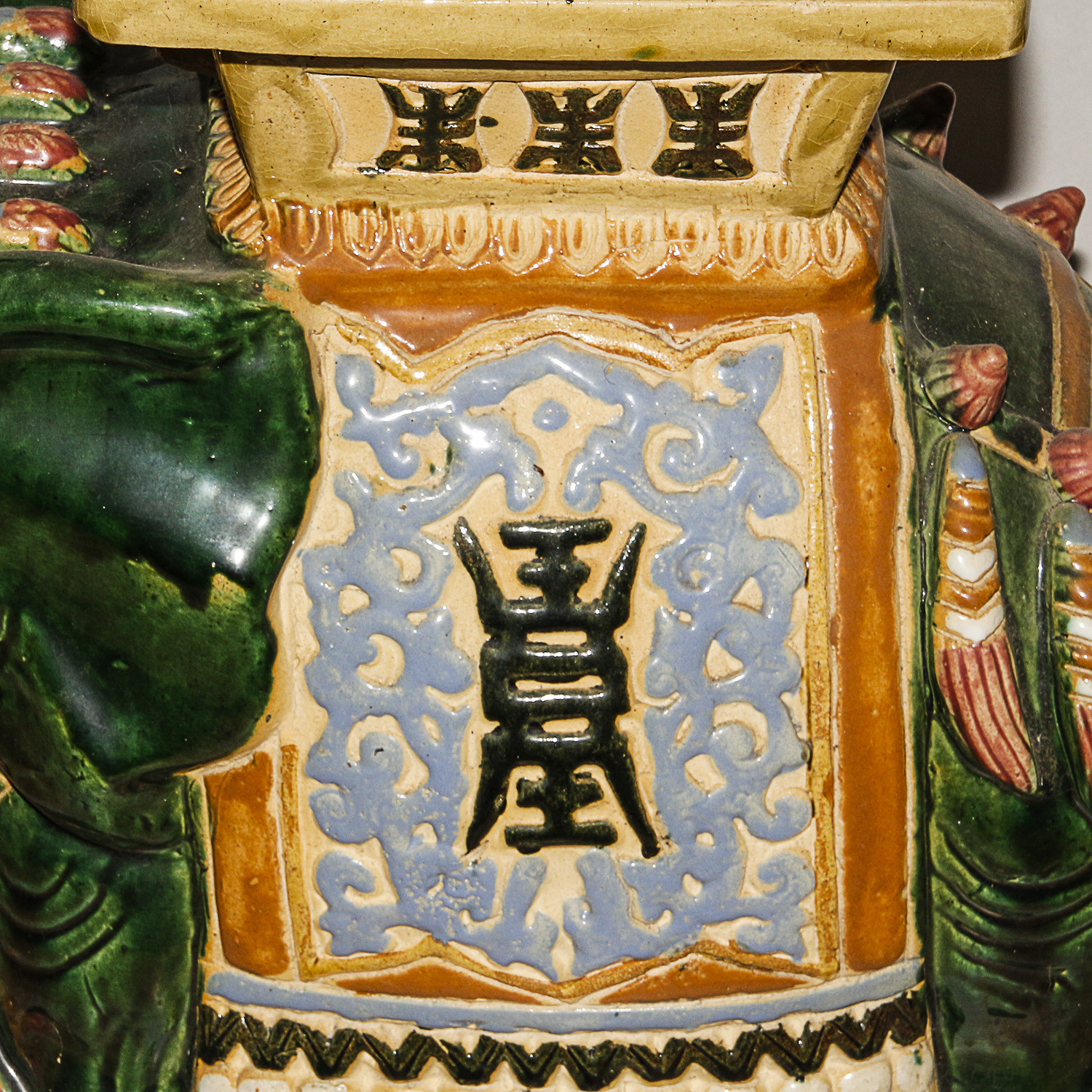 Chinese Elephant Garden Seat