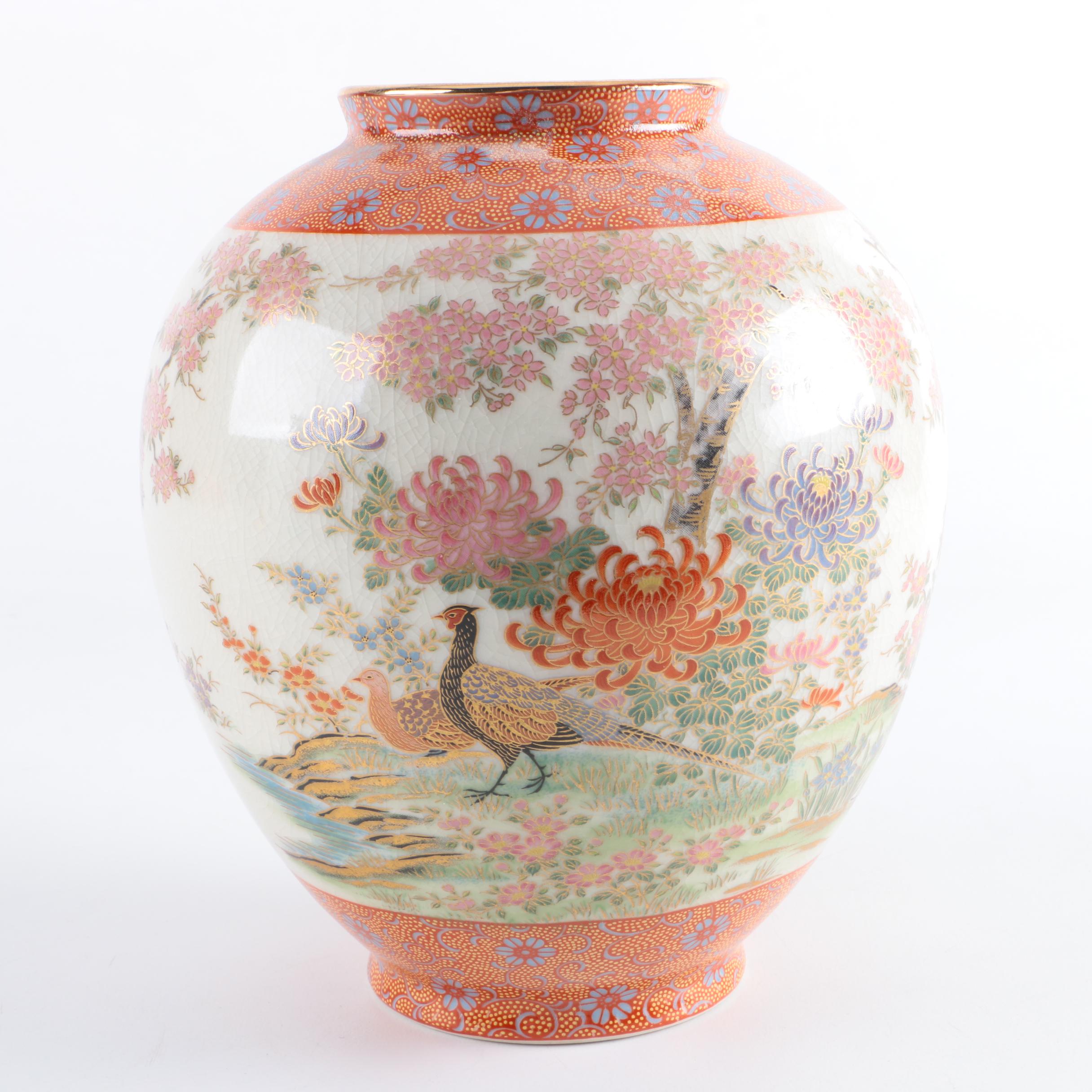 Japanese Shibata Porcelain Vase