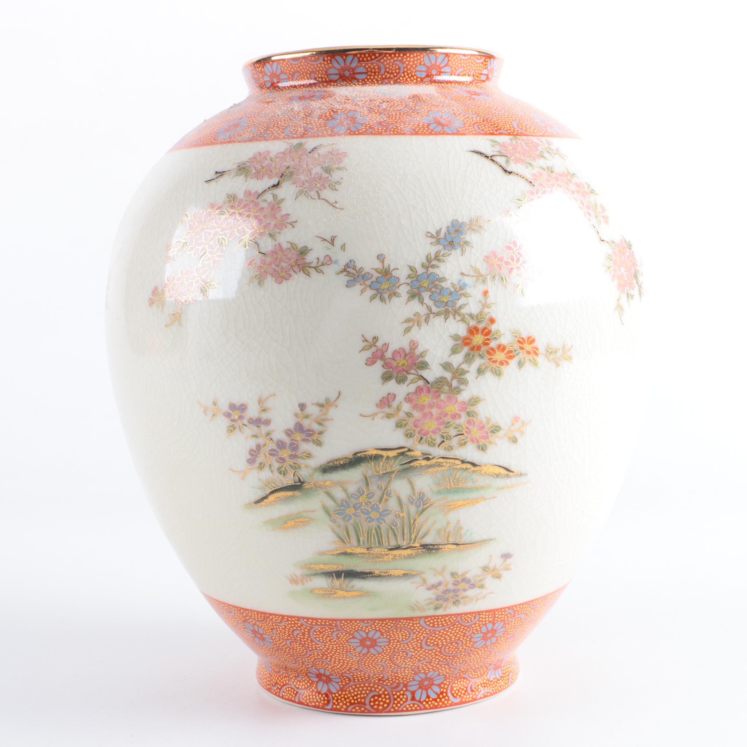 Japanese Shibata Porcelain Vase