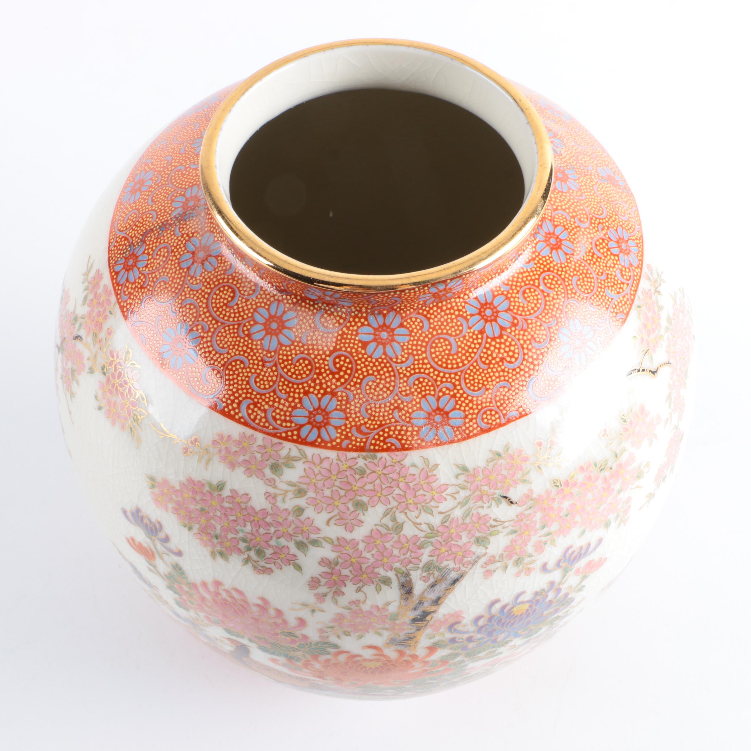 Japanese Shibata Porcelain Vase