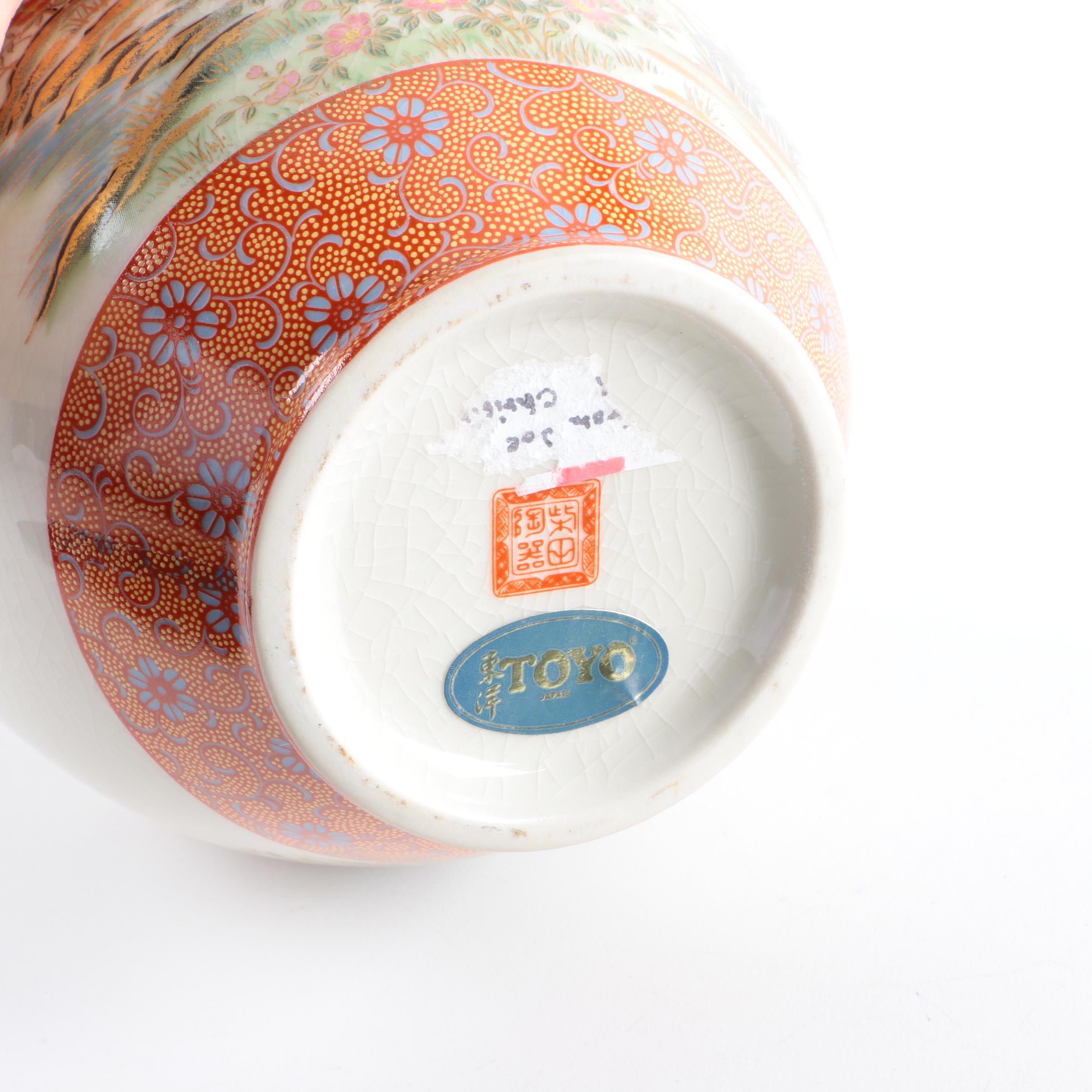 Japanese Shibata Porcelain Vase