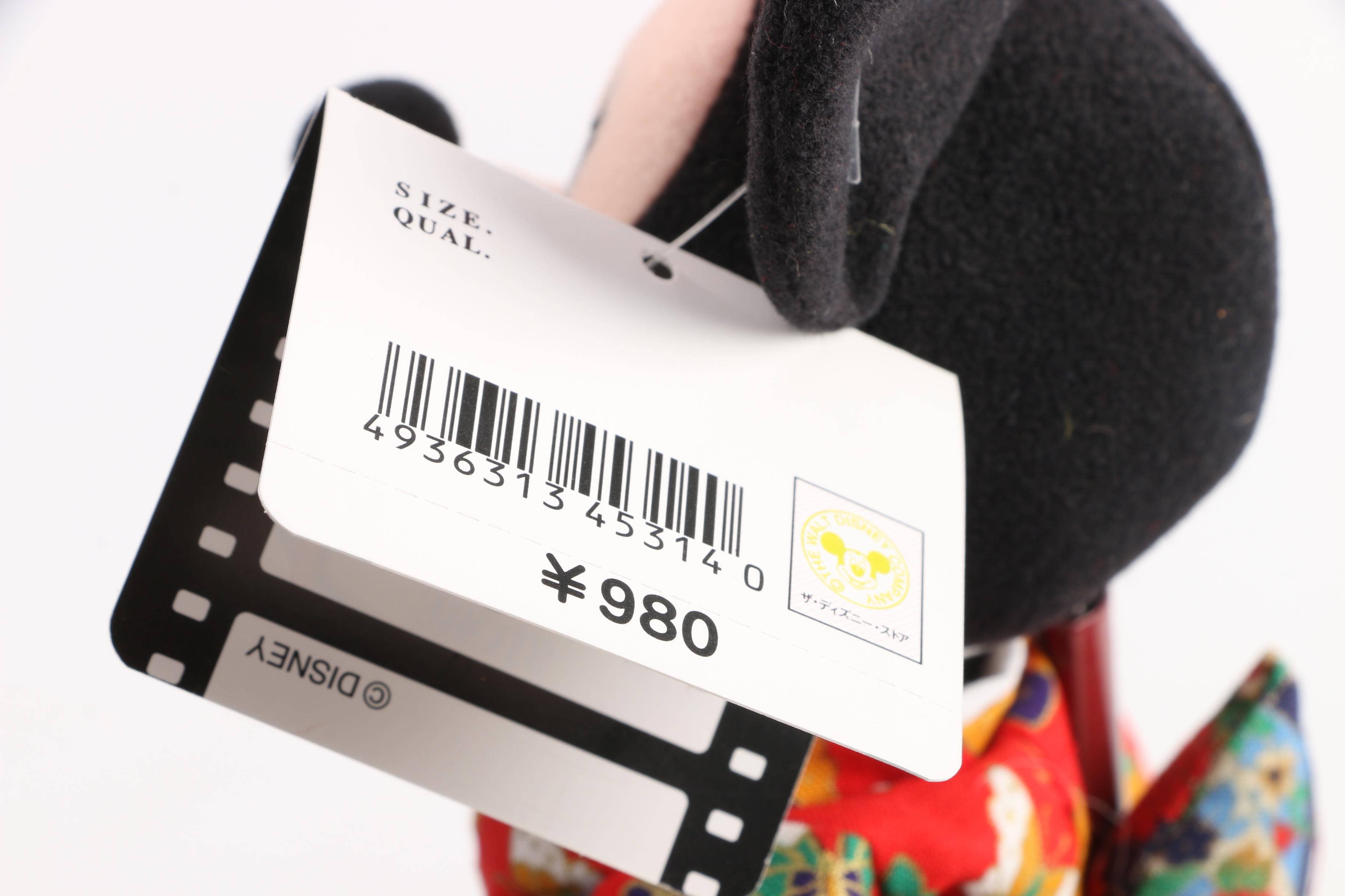 1987 Disney Store Japan "Mickey" and "Minnie Mouse" Plush Dolls