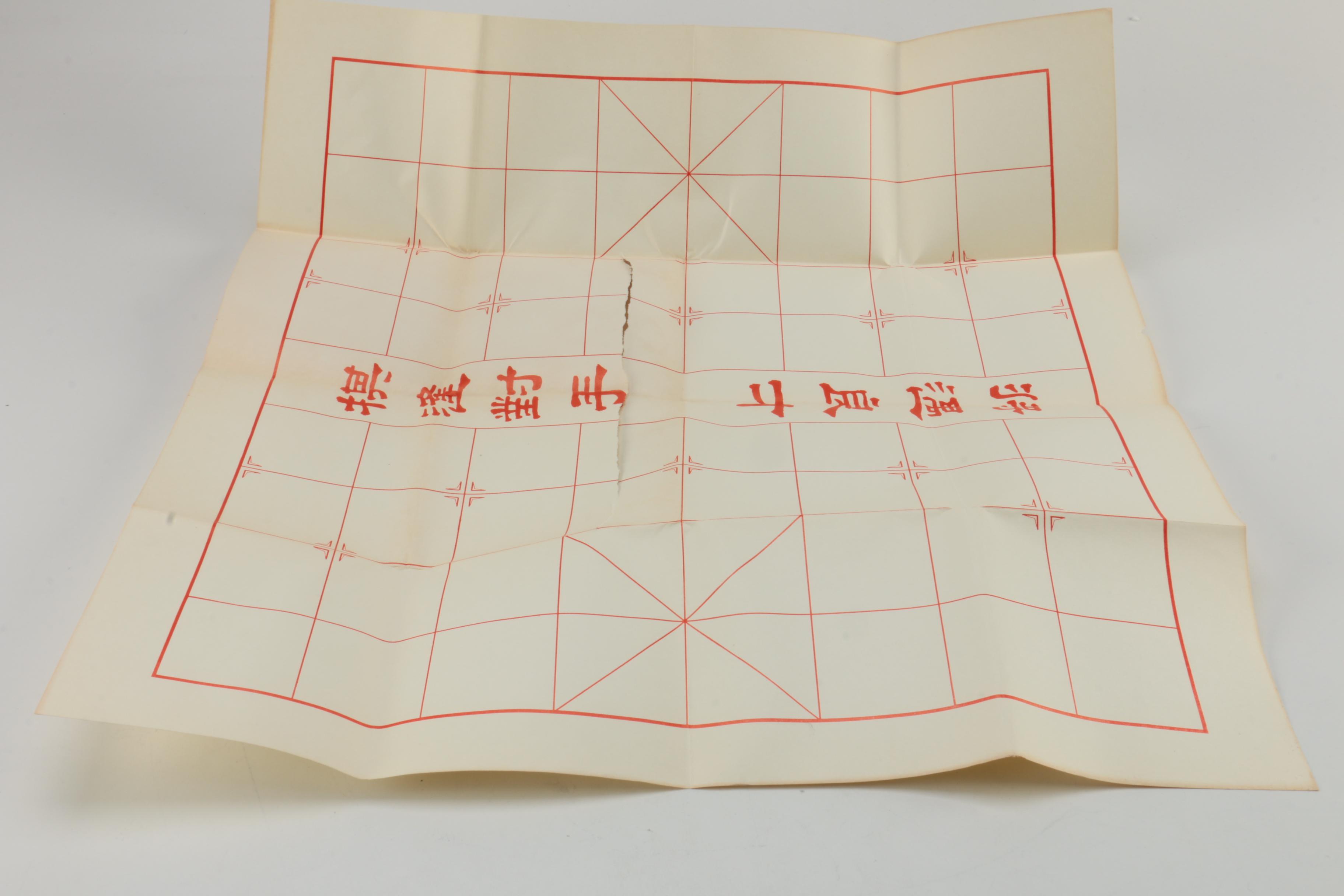 Hanging Scroll After Xu Beihong and Xiang Qi Game