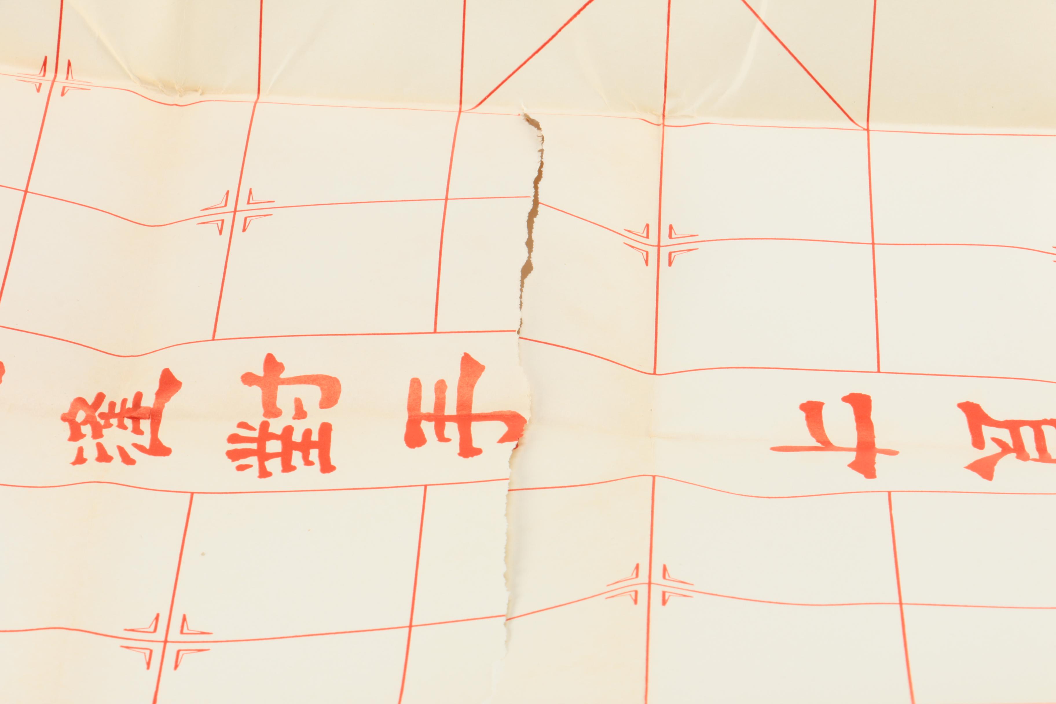 Hanging Scroll After Xu Beihong and Xiang Qi Game