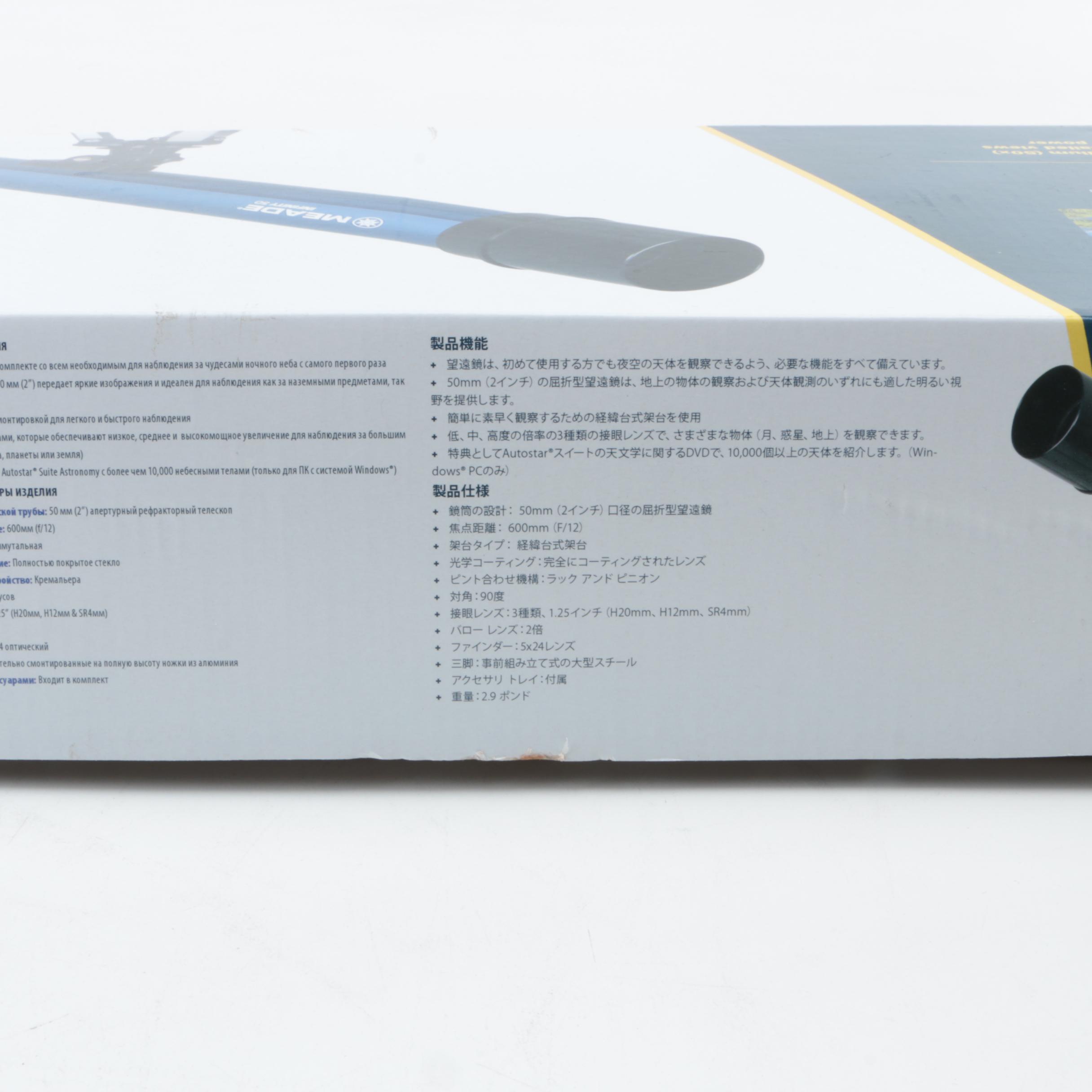 Meade Instruments Infinity 50 Refractor Telescope