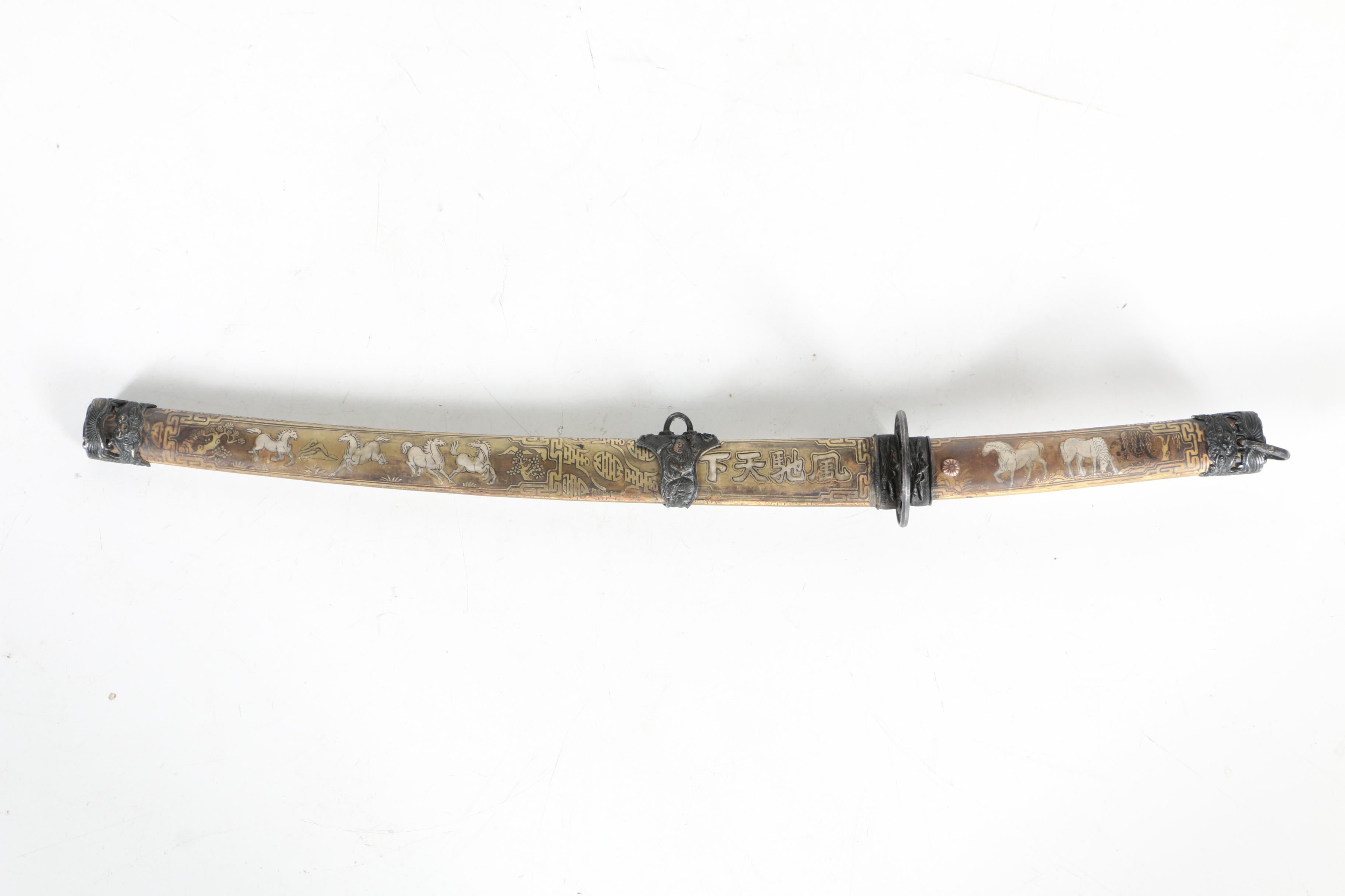 Japanese Style Kodachi Sword with Scabbard