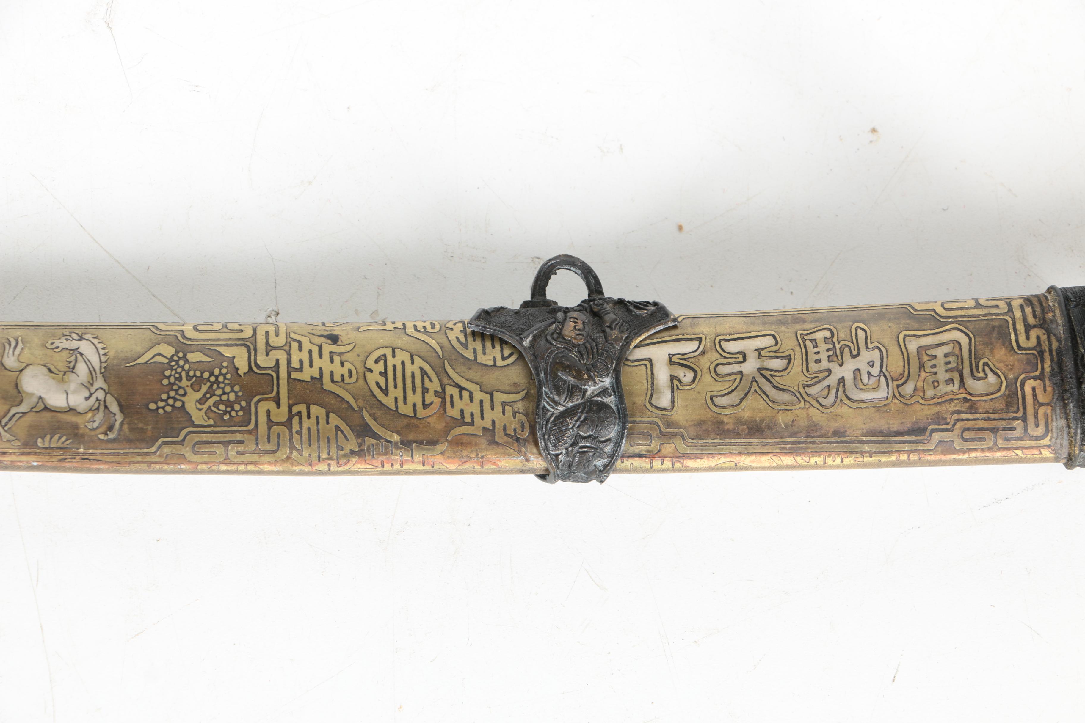 Japanese Style Kodachi Sword with Scabbard