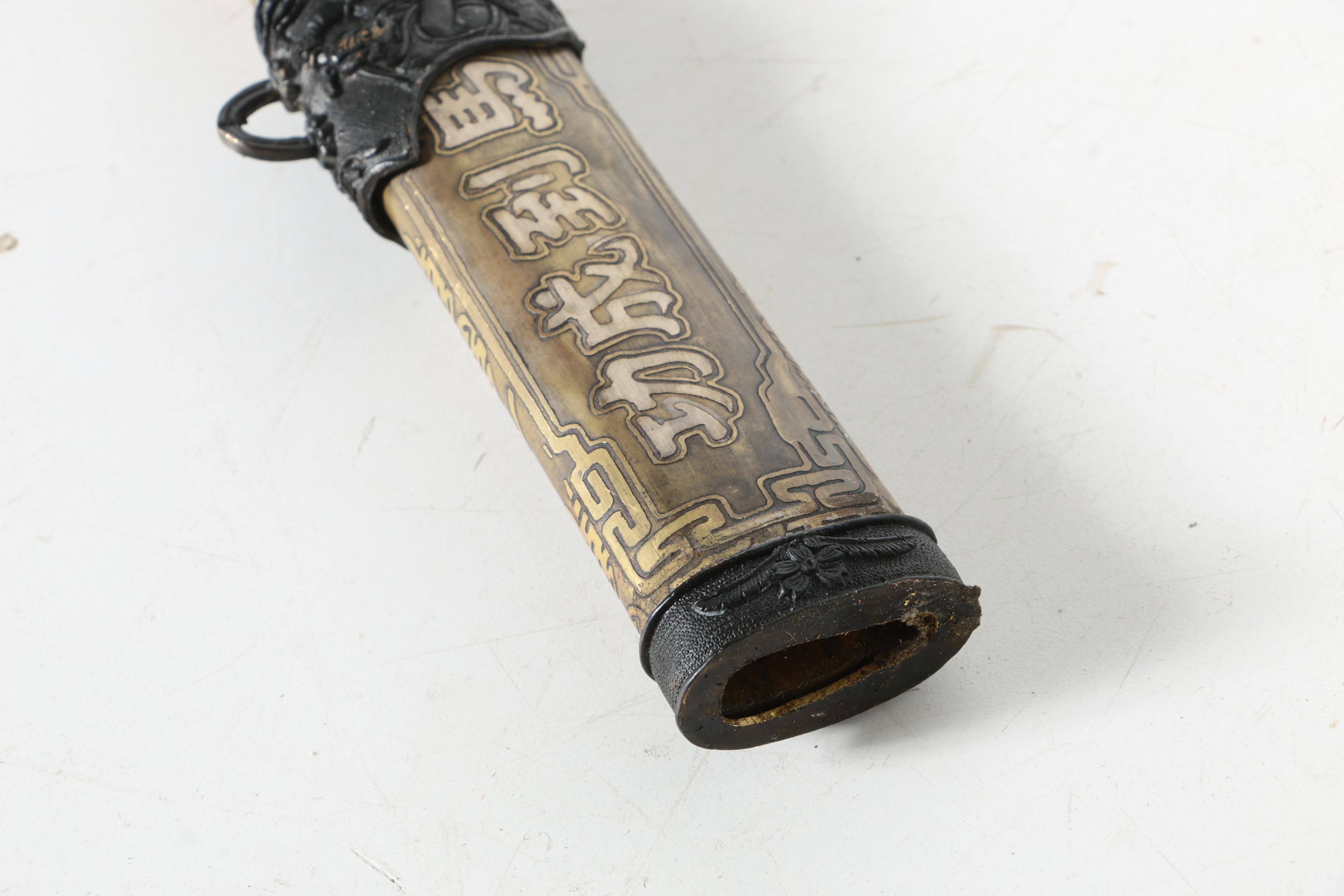 Japanese Style Kodachi Sword with Scabbard