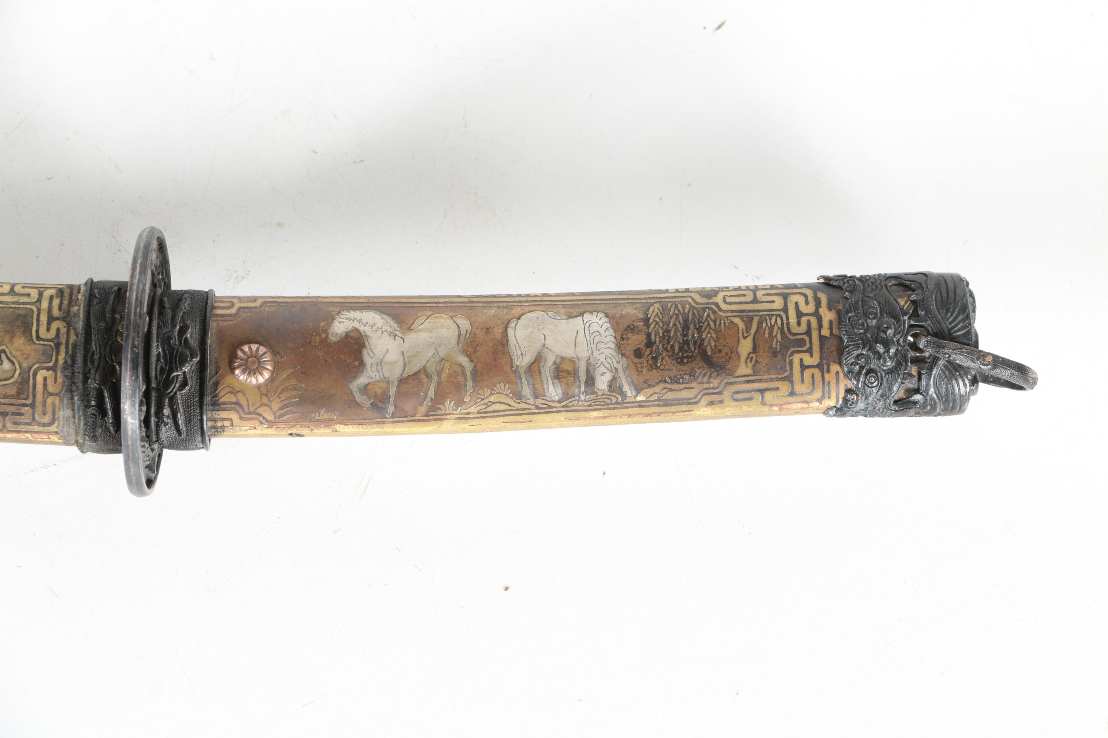 Japanese Style Kodachi Sword with Scabbard