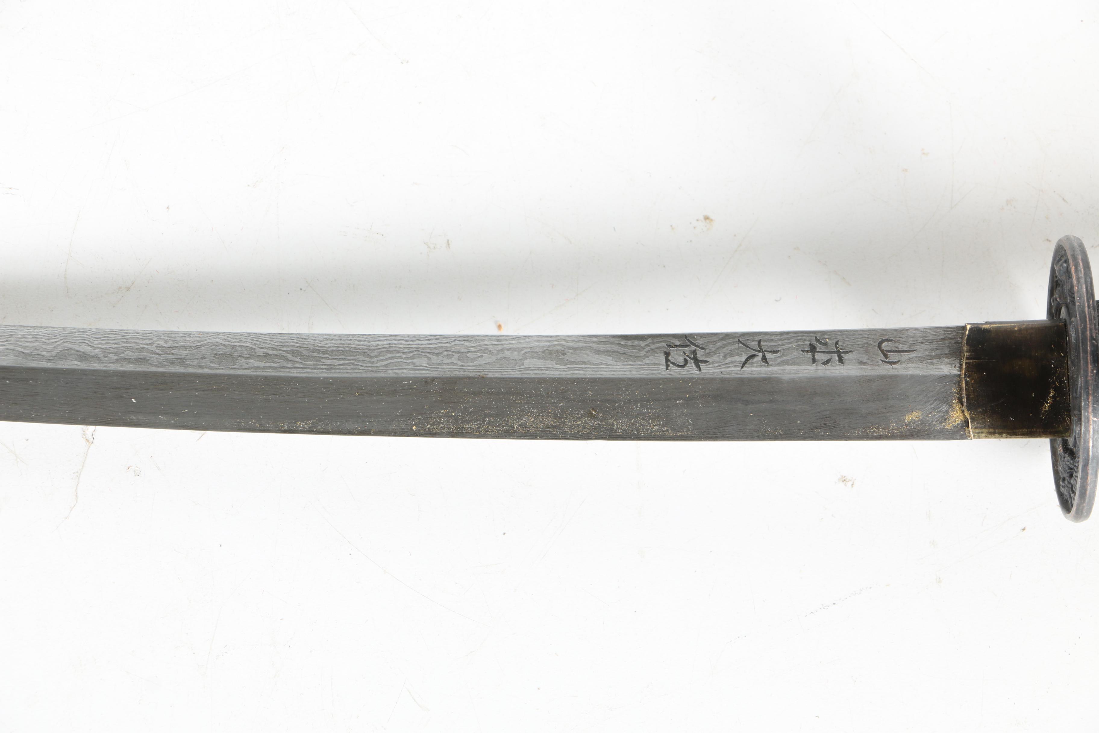 Japanese Style Kodachi Sword with Scabbard
